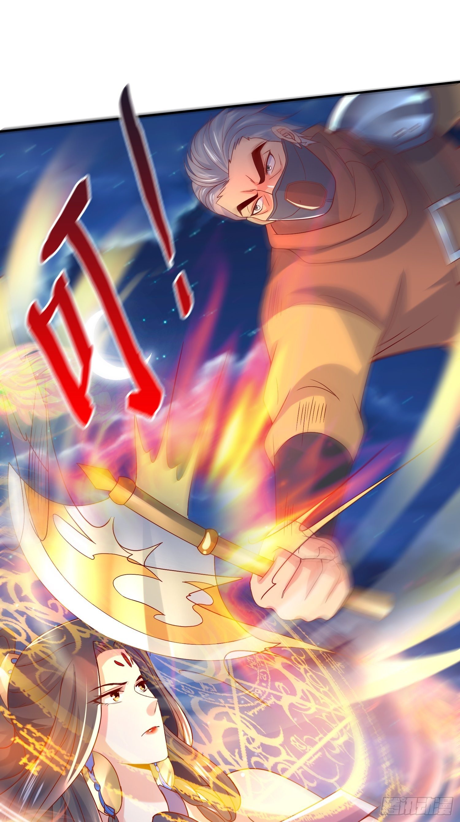 Becoming A God By Teaching Six Sisters - ข้ามีพี่สาวสุดแกร่งทั้งหกที่หาใครเทียบได้ ตอนที่ 28 หน้า 59