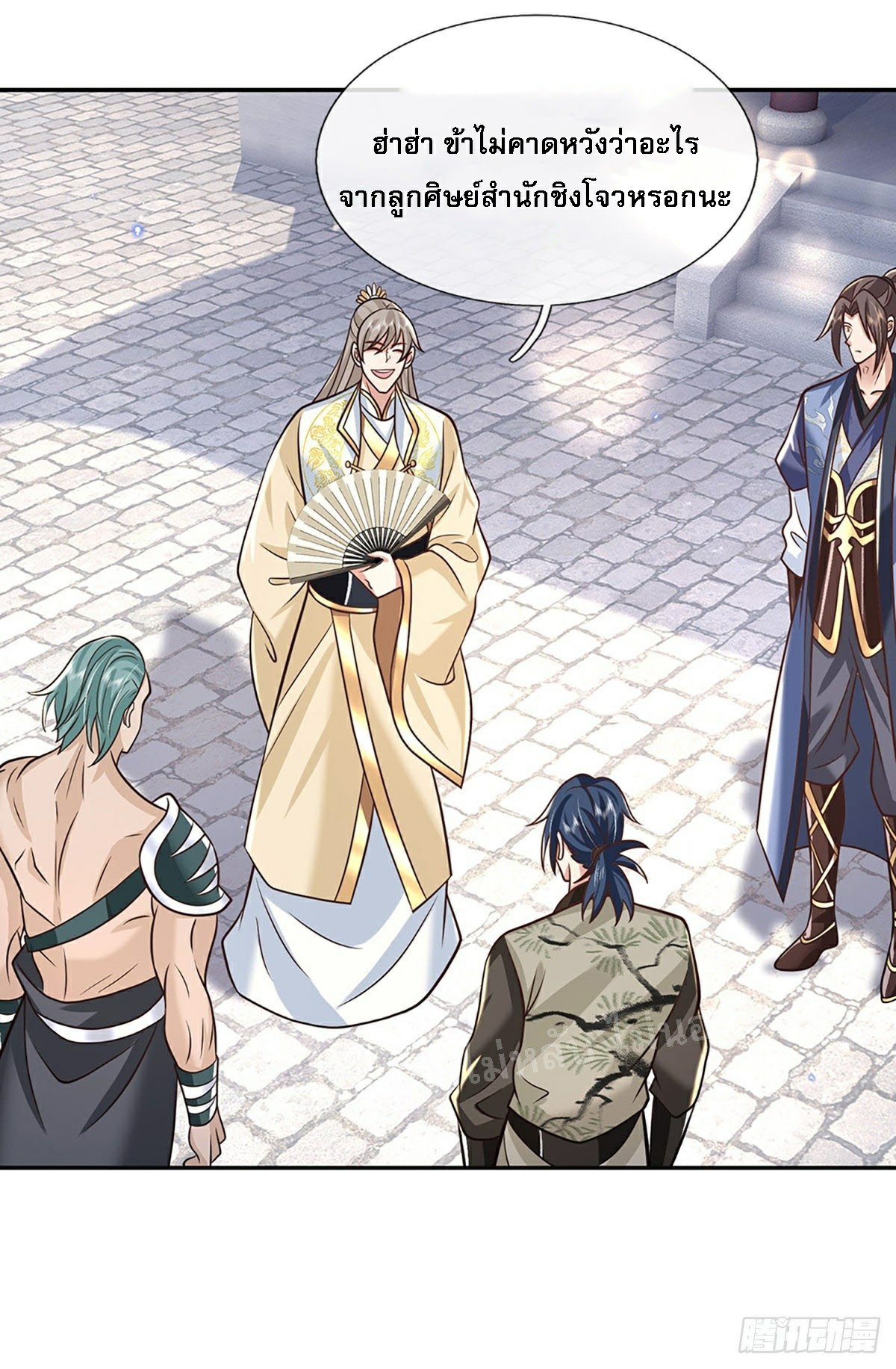 ราชันย์เทพยุทธ์มังกรผงาดฟ้า ตอนที่ 86 หน้า 4