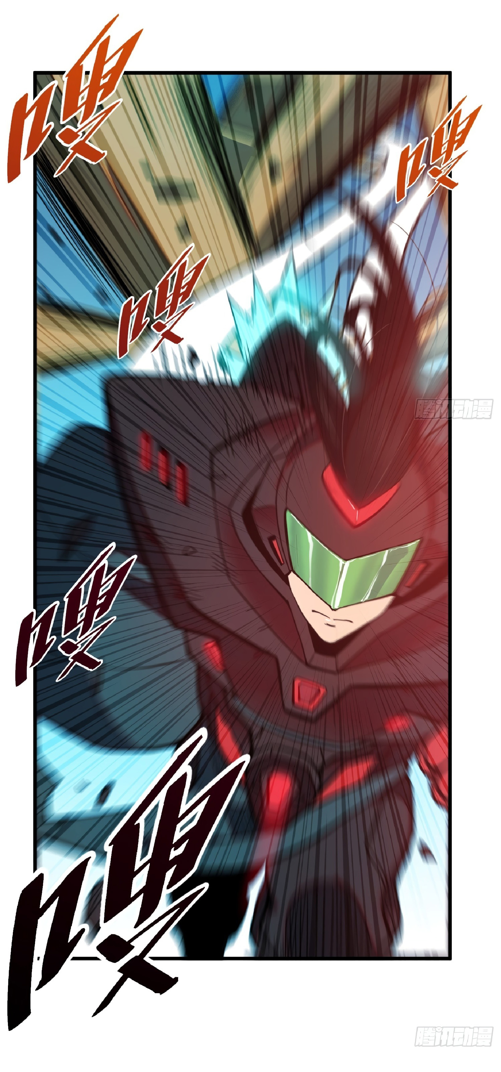 The People On Earth Are Too Ferocious ตอนที่ 61 หน้า 17