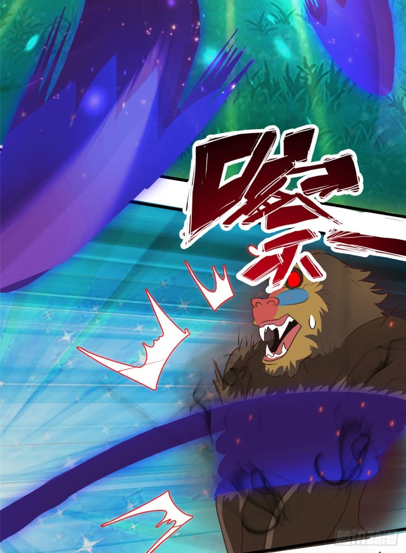 สุดยอดหมออัจฉริยะ ตอนที่ 12 หน้า 30