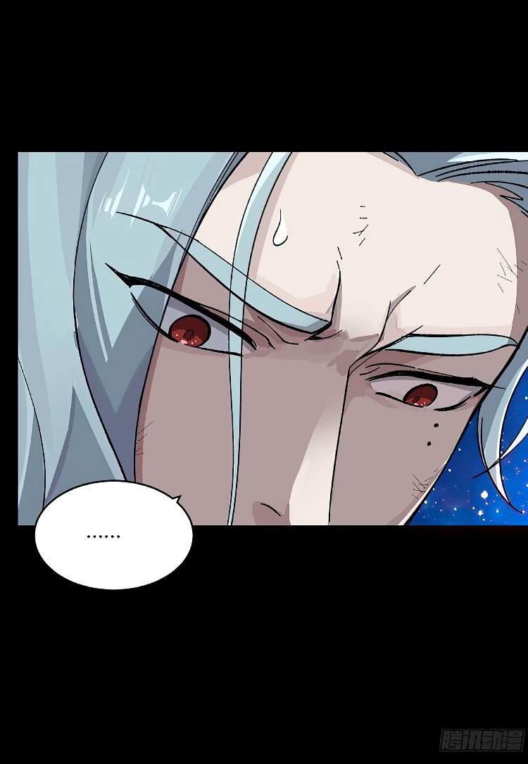 Legend of Star Genera ชนจีน ตอนที่ 139 หน้า 73