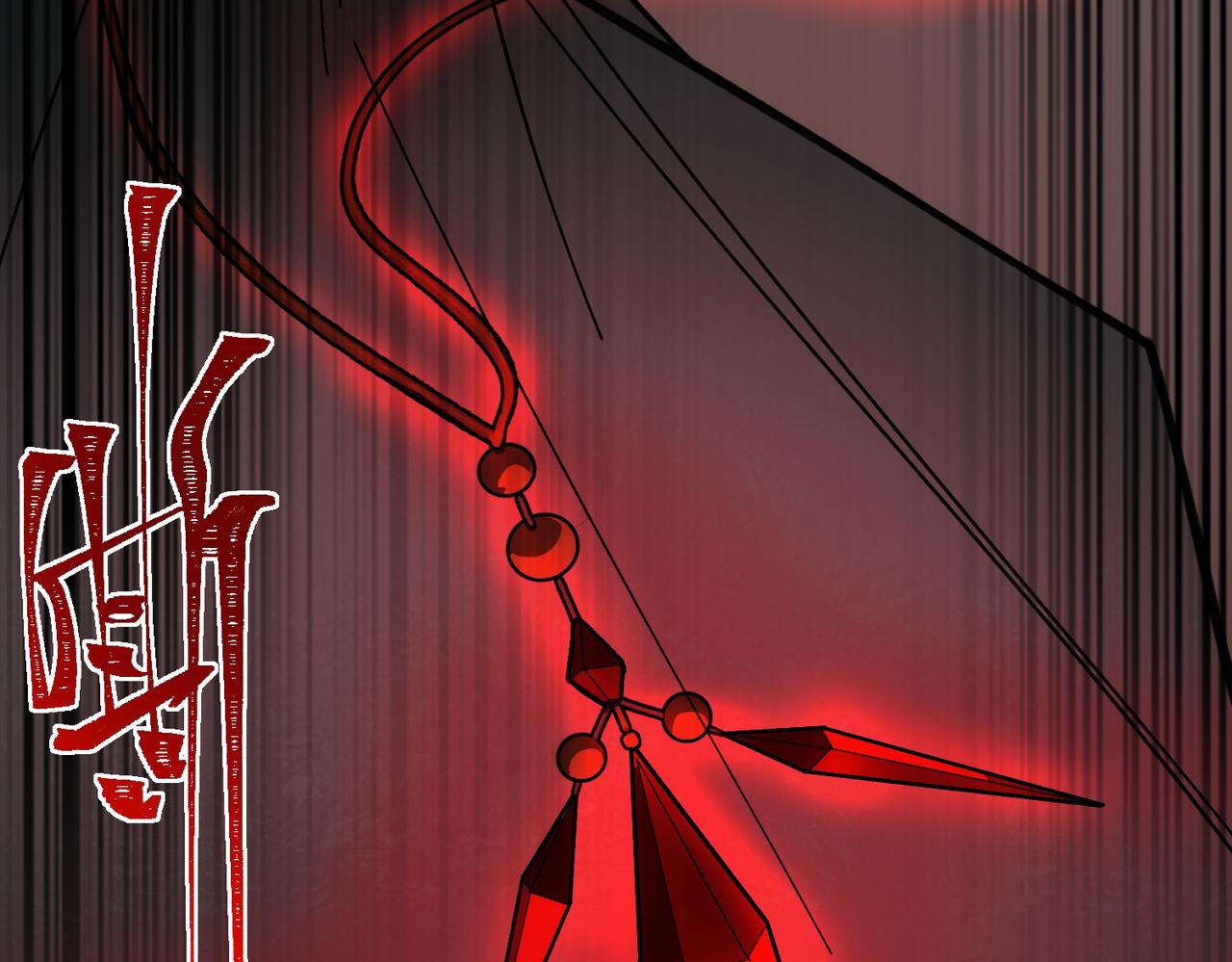 I created an Urban Legend ตอนที่ 24 หน้า 130