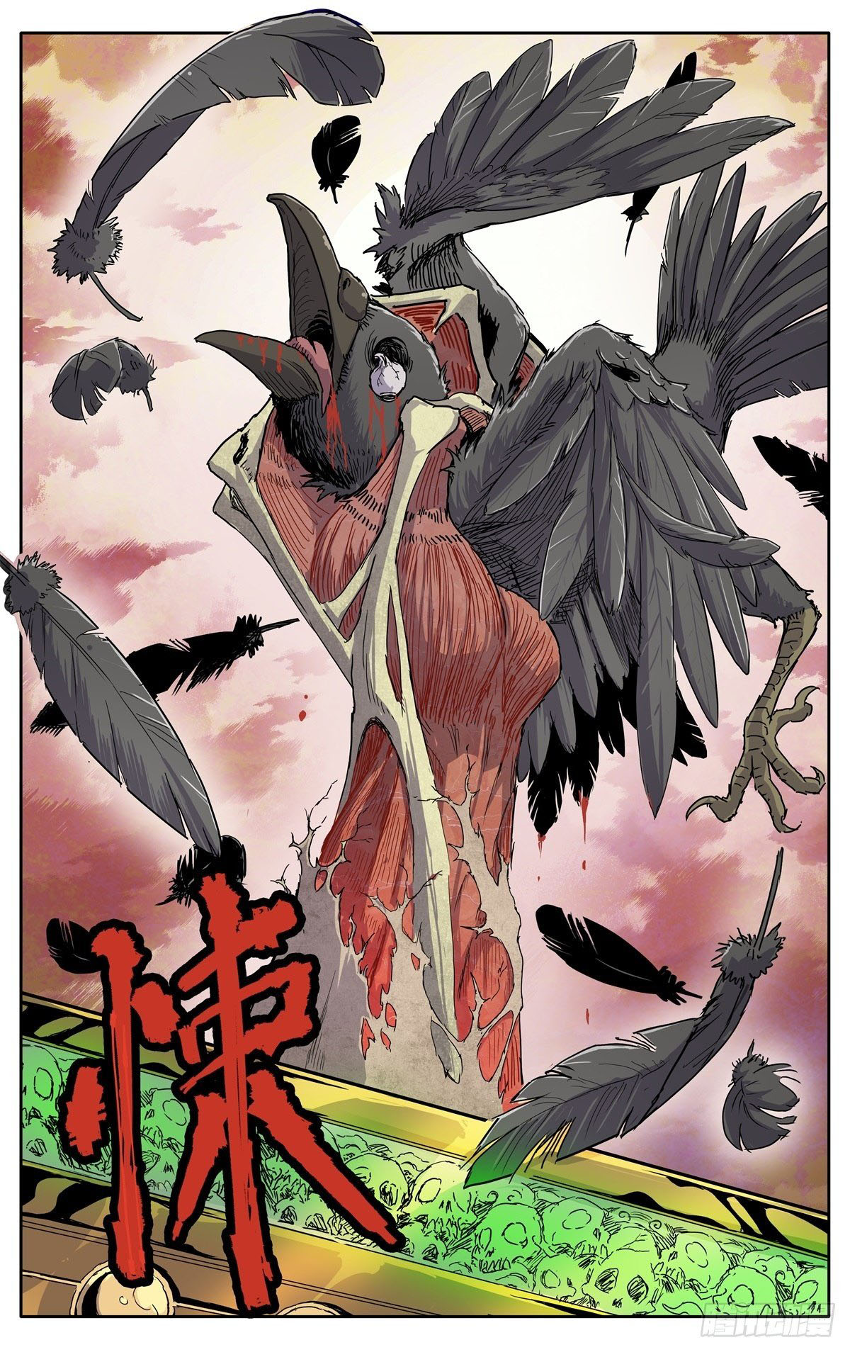 นิกายปีศาจไม่วุ่นวายจริงๆ ตอนที่ 7 หน้า 15