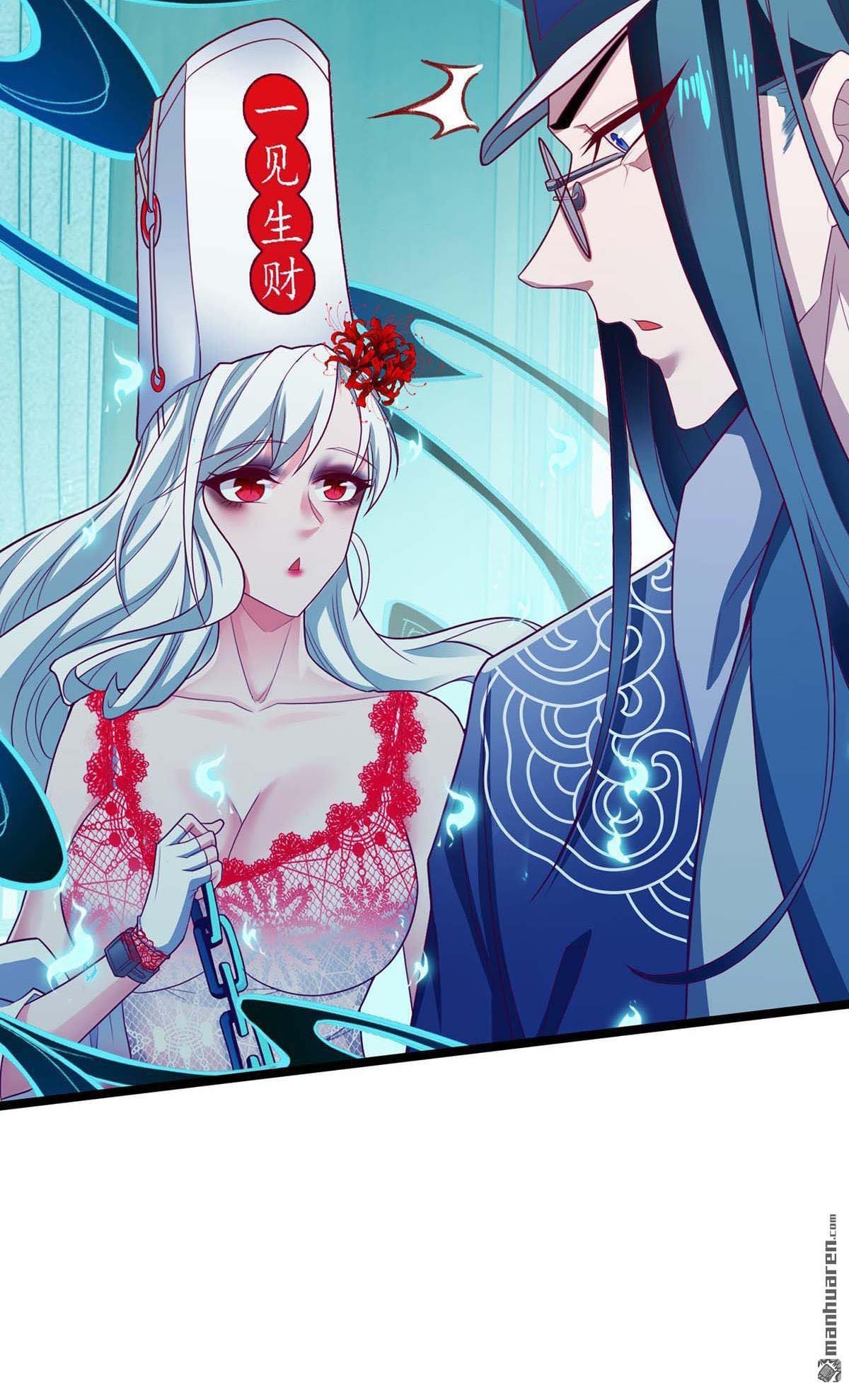 จักรพรรดิ ผู้ล่มสลาย ตอนที่ 3 หน้า 2