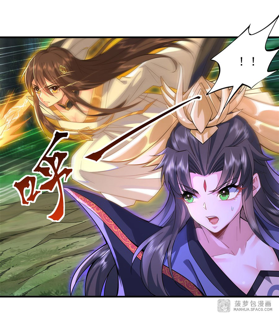 ศิษย์ของข้าล้วนมีอนาคตที่ยิ่งใหญ่ (ชนจีน) ตอนที่ 28 หน้า 10