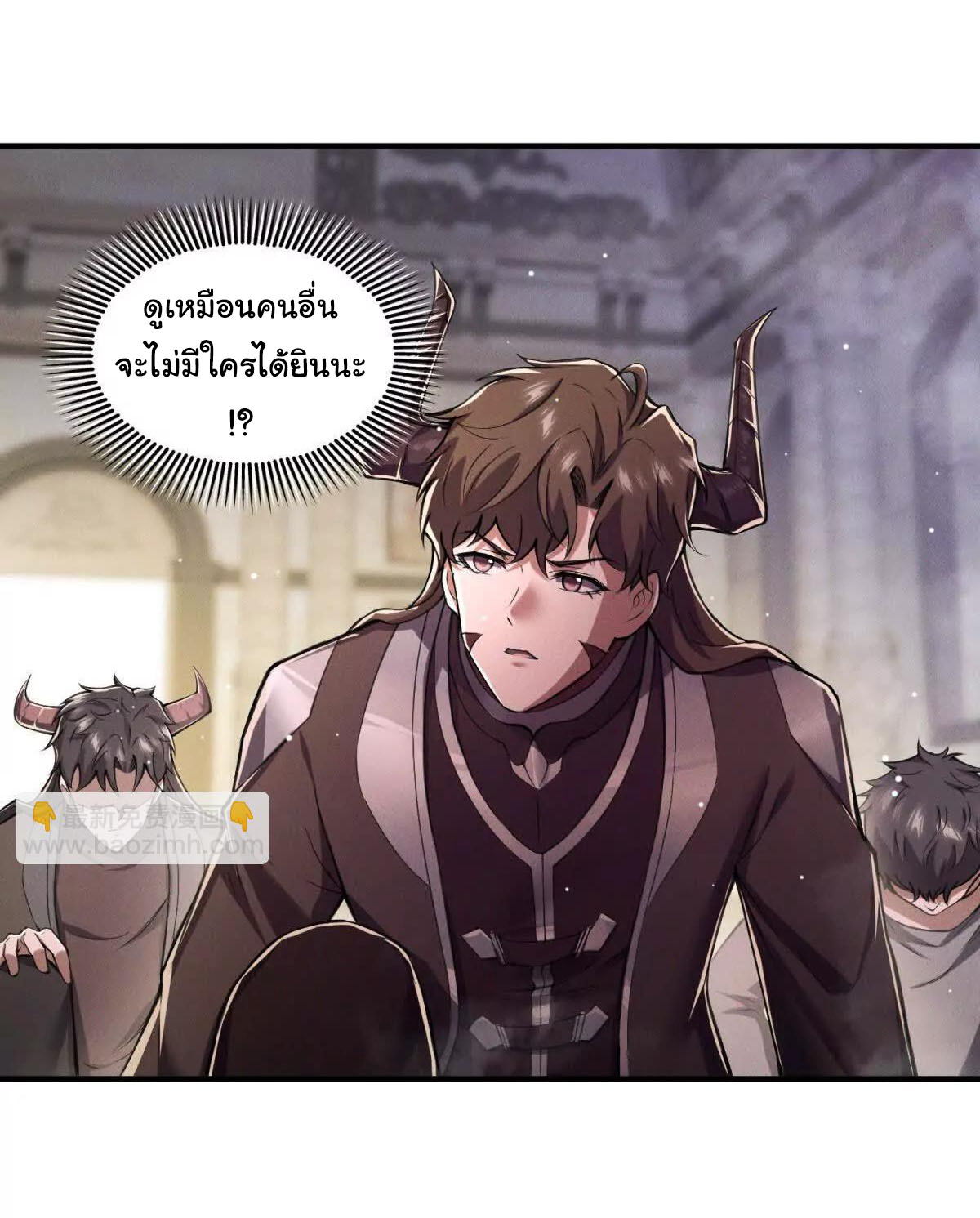 อัพเลเวลสุดขีดเพราะฉันคือจ้าวแห่งภัยพิบัติ ( I escalated with calamity ) ตอนที่ 10 หน้า 12