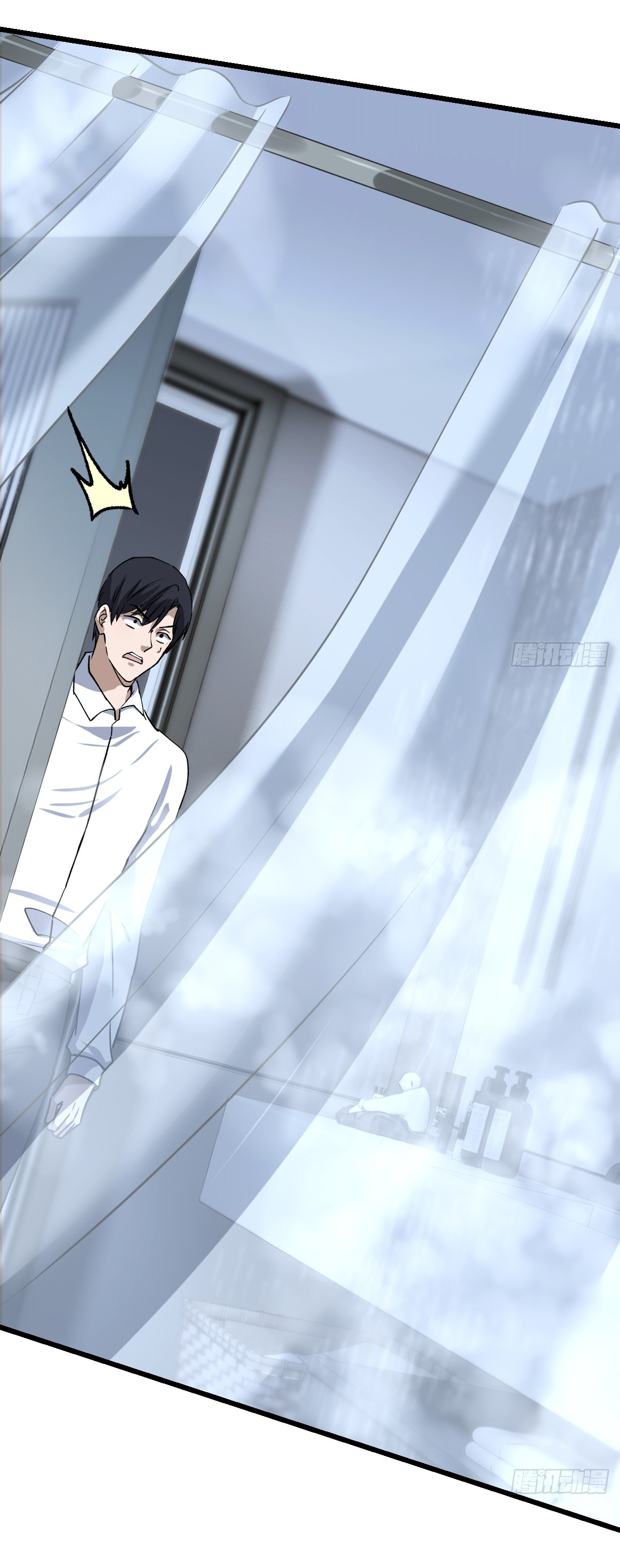 My Seven Sisters Are Peerless พี่สาวทั้ง 7 ของฉันไ่ม่มีใครเทียบได้! ตอนที่ 2 หน้า 12