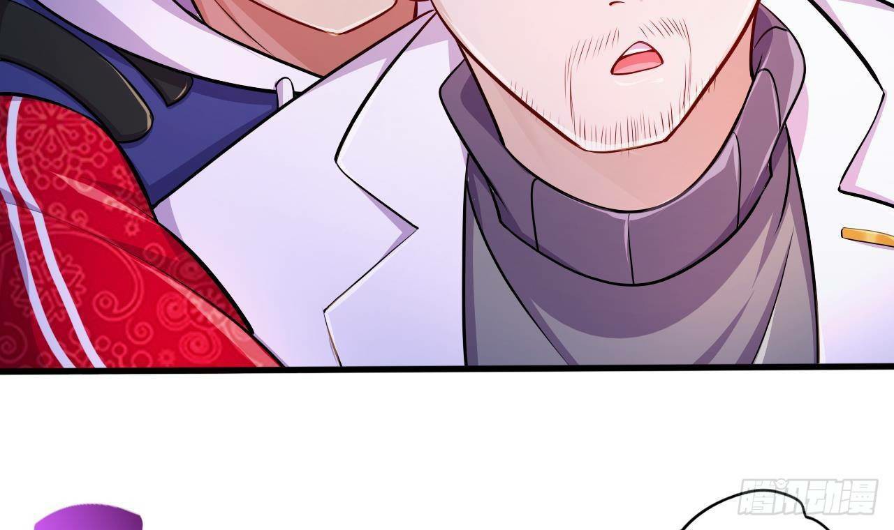 อยู่ดีๆโลกของผมก็เต็มไปด้วยสิ่งลึกลับ ตอนที่ 25 หน้า 29