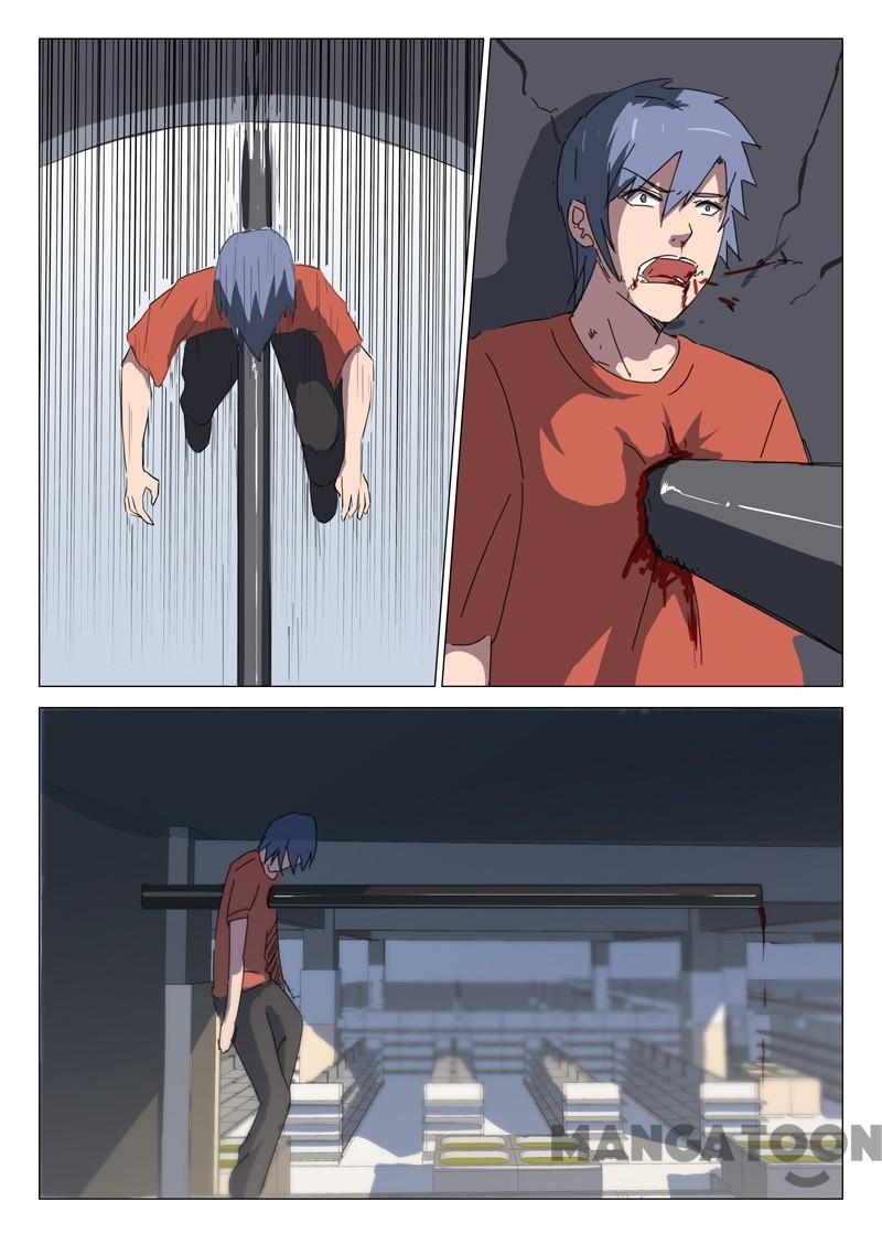 chromosome 47 โครโมโซมที่ 47 ตอนที่ 55 หน้า 7