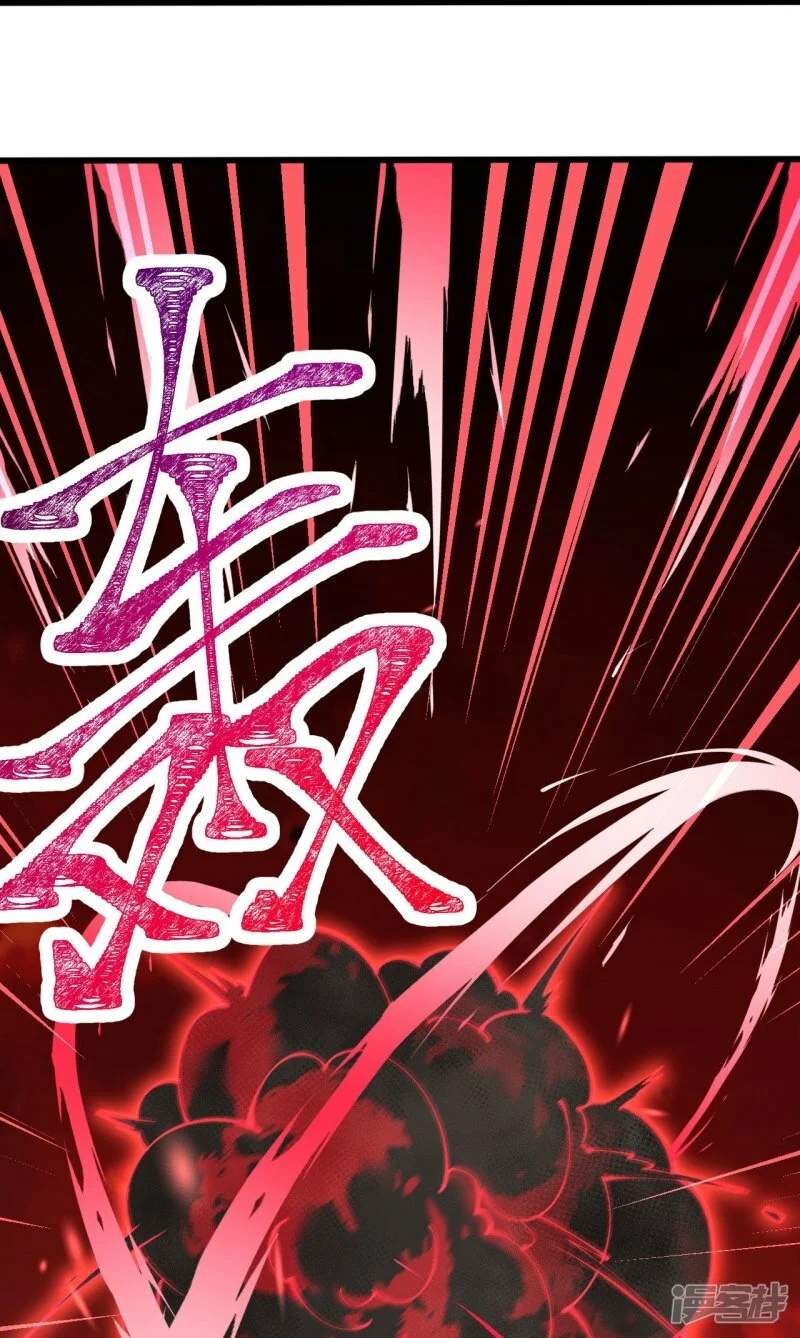 บรรพบุรุษผู้ขัดเกลากายา (ทันจีน) ตอนที่ 181 หน้า 19