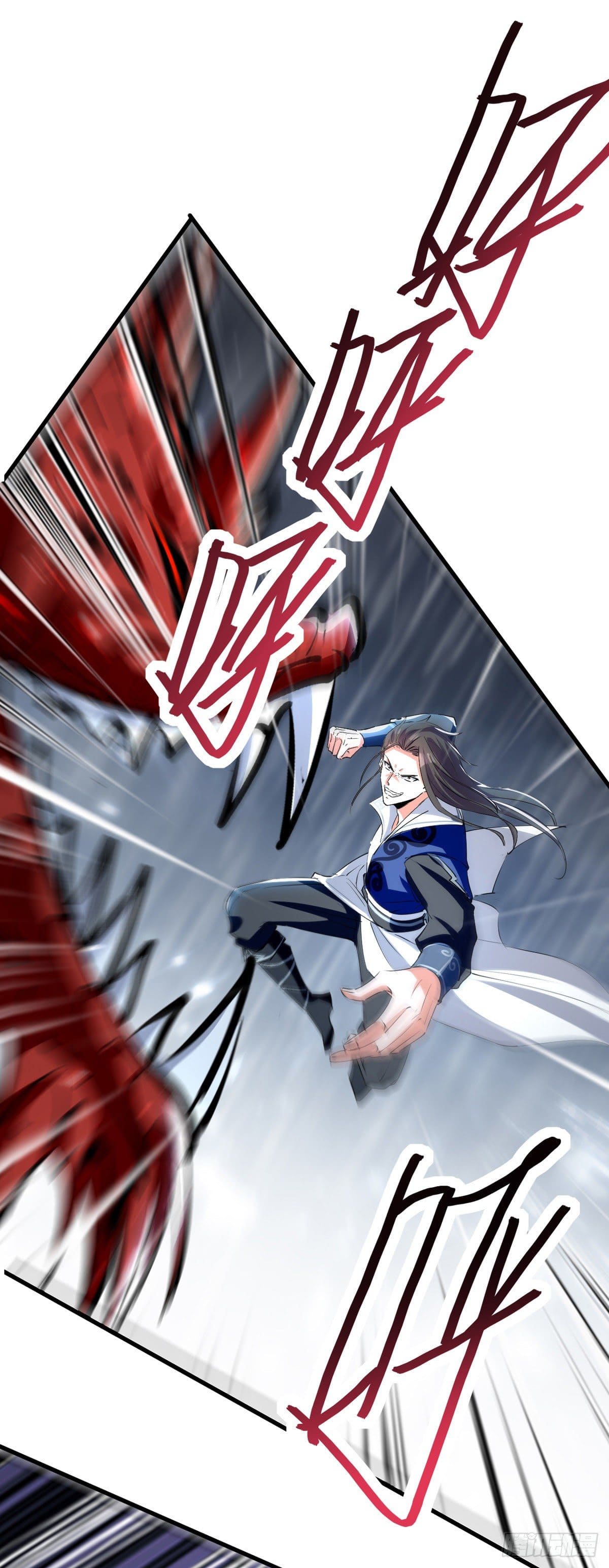 Peerless Martial Spirit ตอนที่ 78 หน้า 3