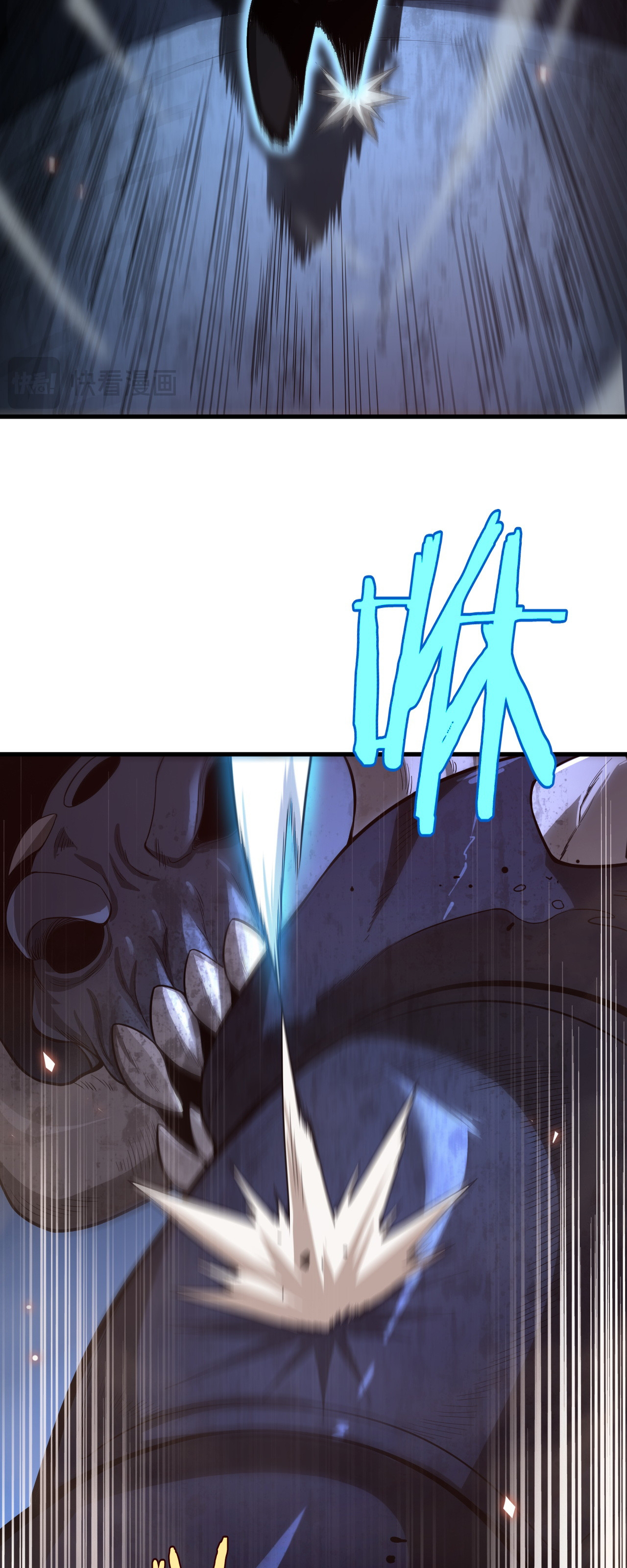 ระบบดาบพระเจ้าวันสิ้นโลก Doomsday Sword God ตอนที่ 4 หน้า 36