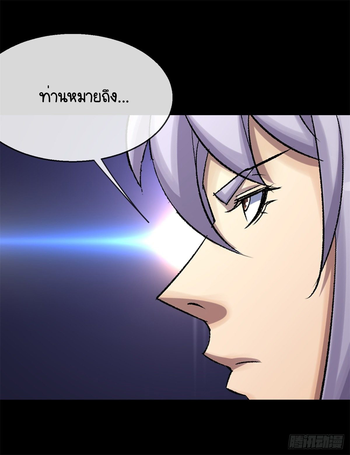 มหาปราชญ์ผู้ยิ่งใหญ่ ตอนที่ 80 หน้า 19