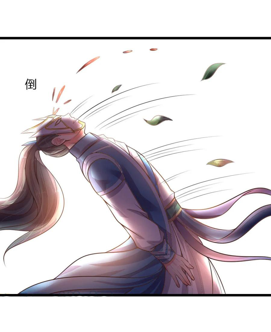 การกลับมาของเทพทำลายล้าง ตอนที่ 51 หน้า 9