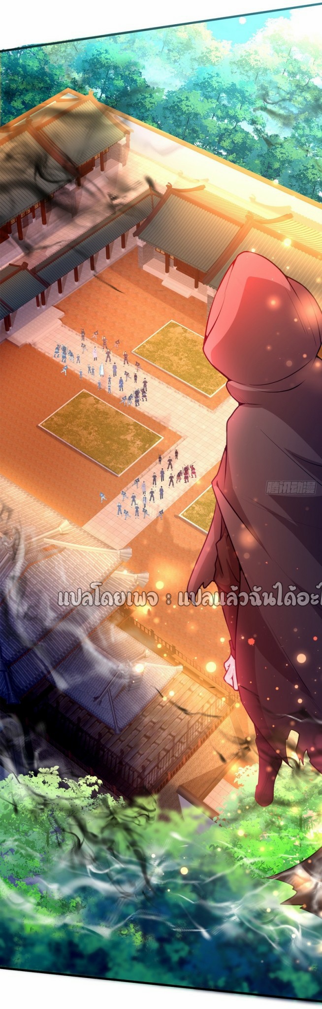 (ชนจีน)จุติเทพจักรพรรดิเกิดมาทั้งทีมีคะแนนเป็นล้าน ตอนที่ 22 หน้า 17