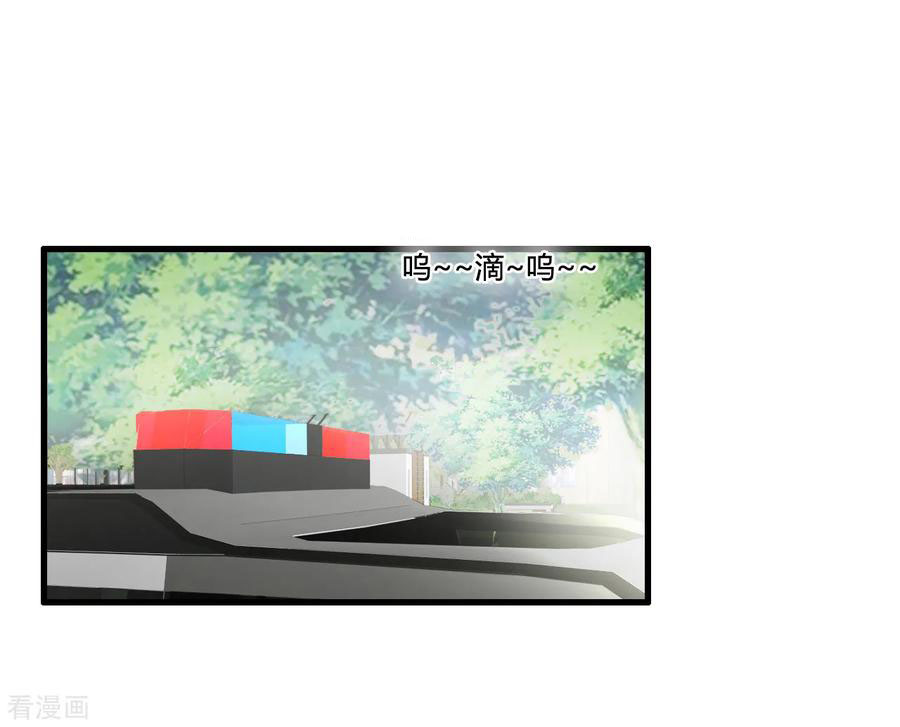 ทหารแพทย์สุดแกร่งผันตัวมาเป็นบอดี้การ์ด ตอนที่ 51 หน้า 10