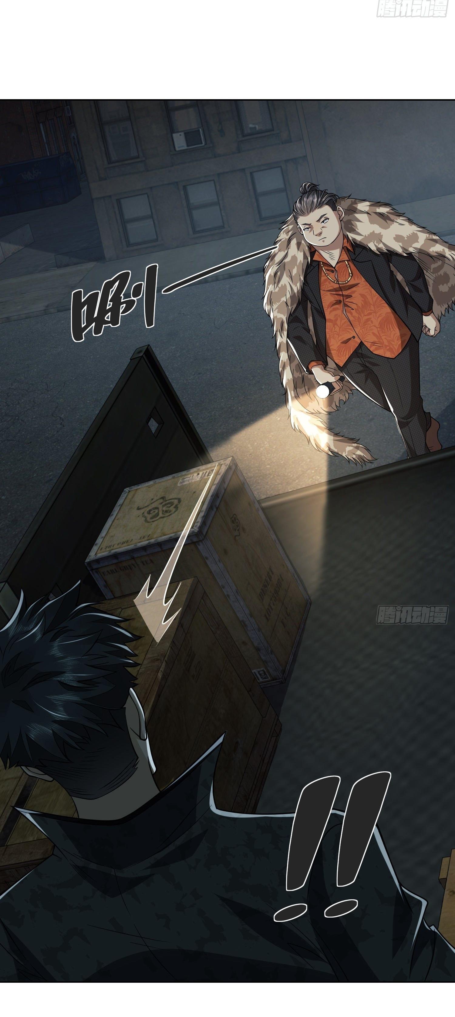 THE FIRST ORDER ตอนที่ 81 หน้า 16