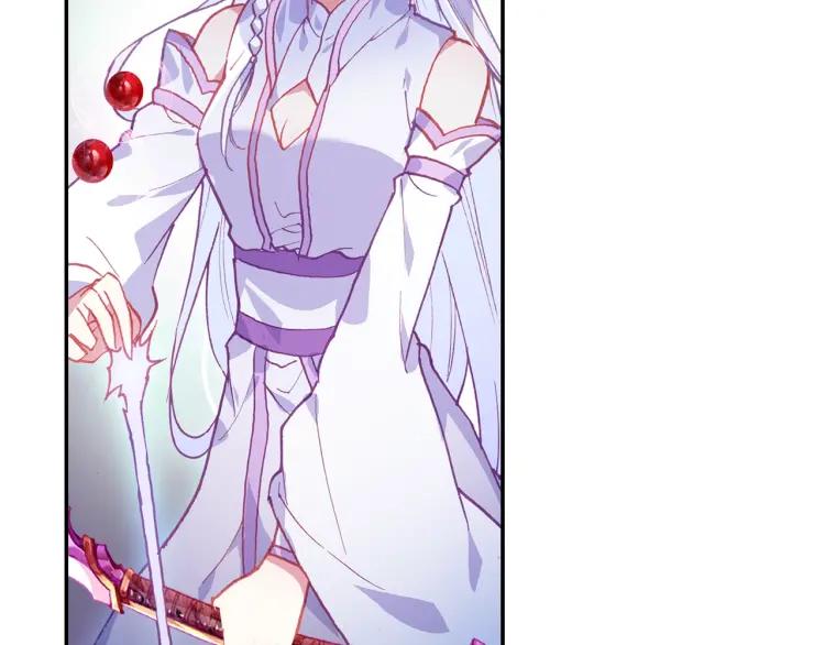 Heavenly jewel change ตอนที่ 18 หน้า 3