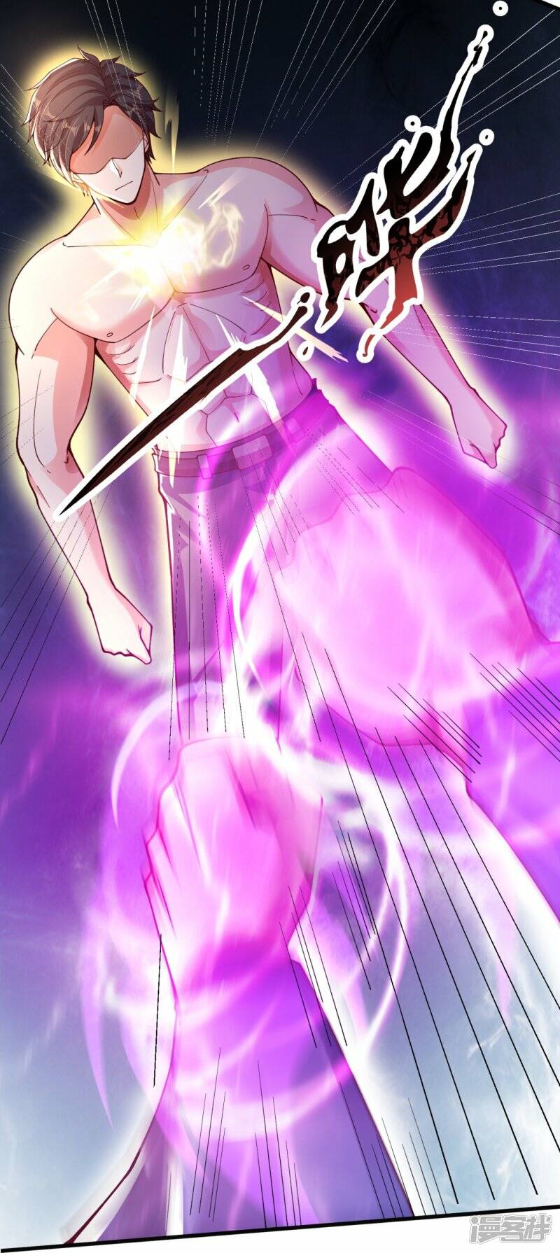 ราชาเทพนิรันดร์ (Eternal god king) ตอนที่ 286 หน้า 21