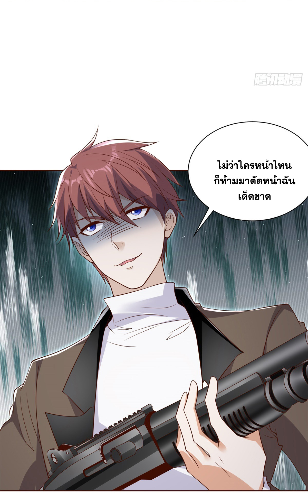 Arch villain วายร้ายระดับเทพ ตอนที่ 57 หน้า 10