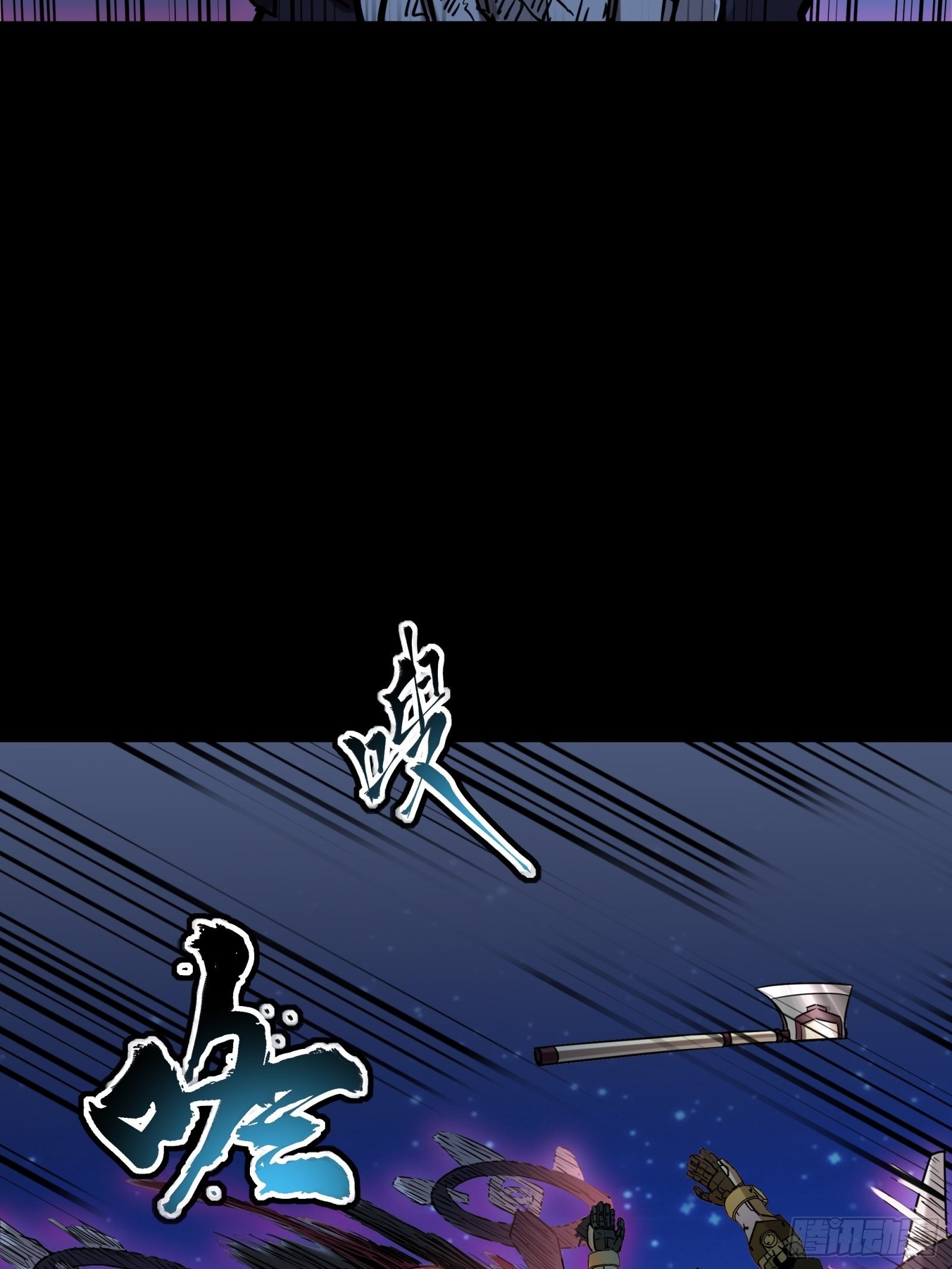 Legend of Star Genera ชนจีน ตอนที่ 74 หน้า 11