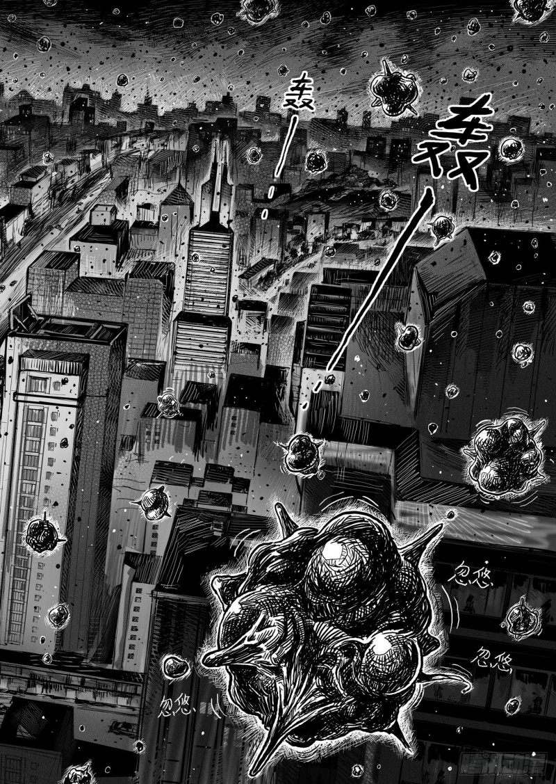 [วิวัฒนาการ] ตอนที่ 1 หน้า 16