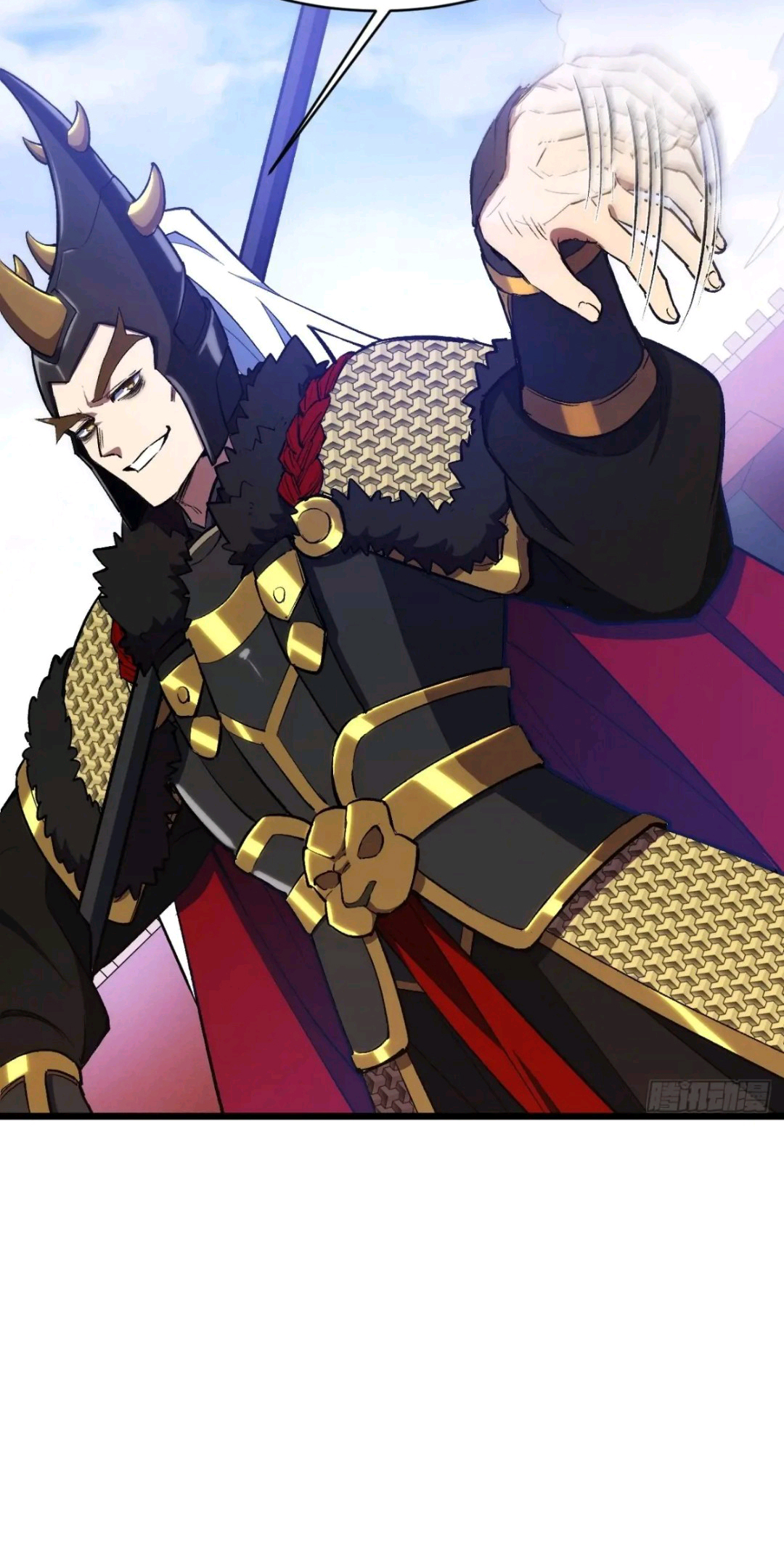 กำเนิดร่างเทวะบรรพกาล ตอนที่ 94 หน้า 33