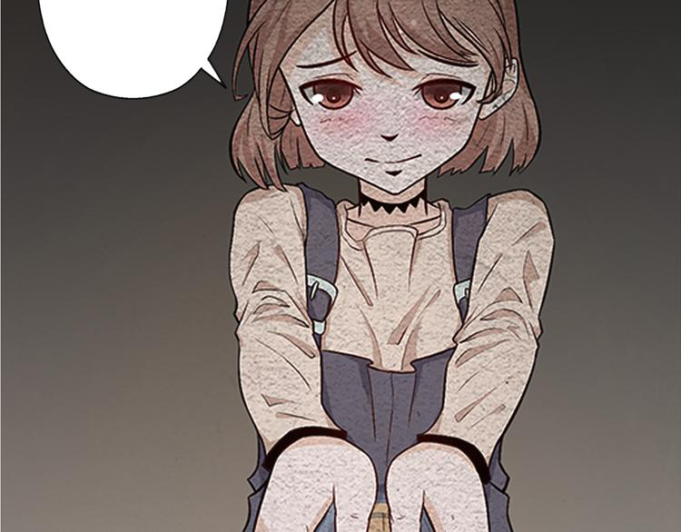 The Wolf Master in the Apocalypse ปรมาจารย์หมาป่า ในวันโลกาวินาศ ตอนที่ 9 หน้า 46