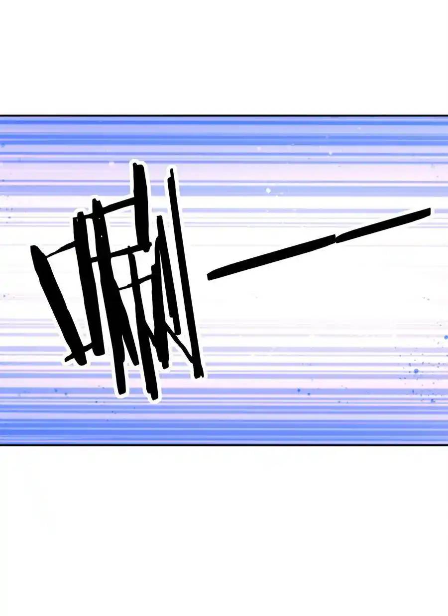 My Harem Is Entirely Female Demon Villains ตอนที่ 54 หน้า 41