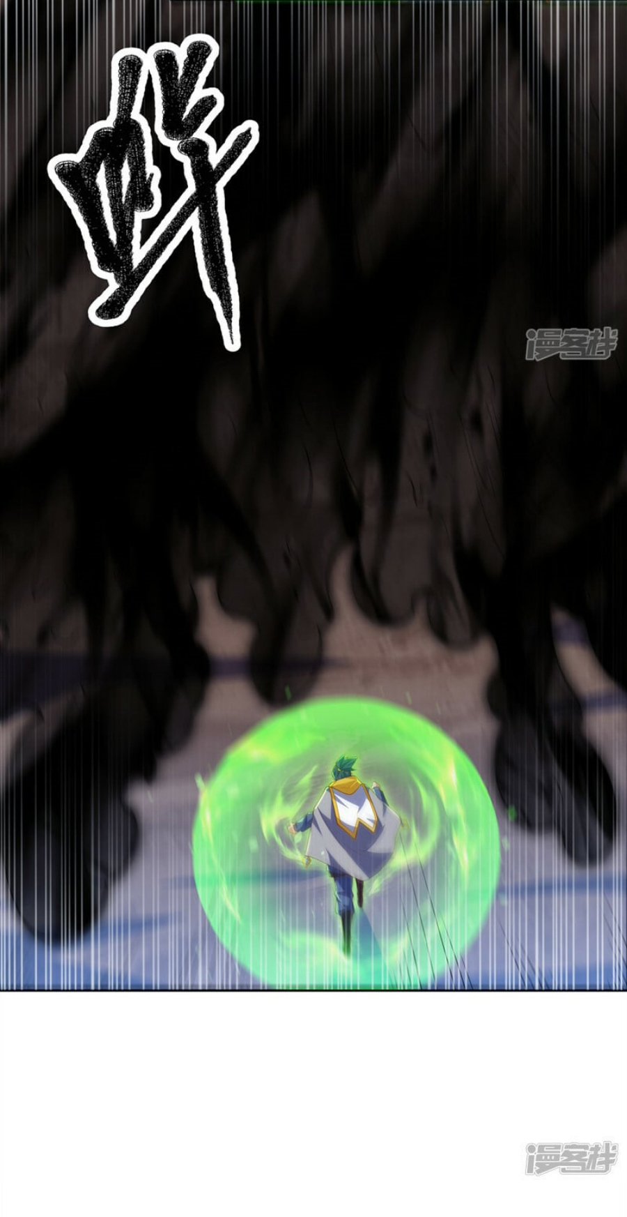 Wu ni ตอนที่ 276 หน้า 4