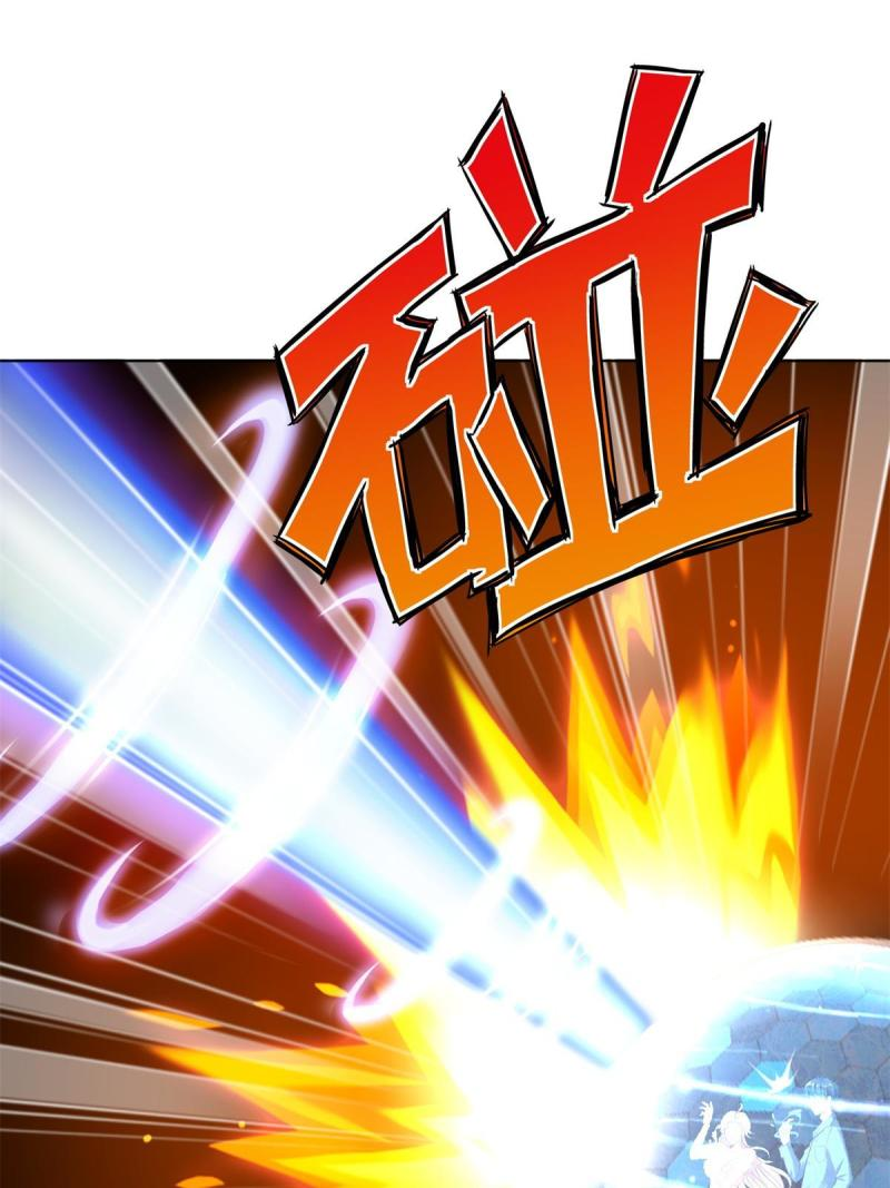 การหวนคืนของจักรพรรดิอมตะผู้ยิ่งใหญ่ ตอนที่ 6 หน้า 18