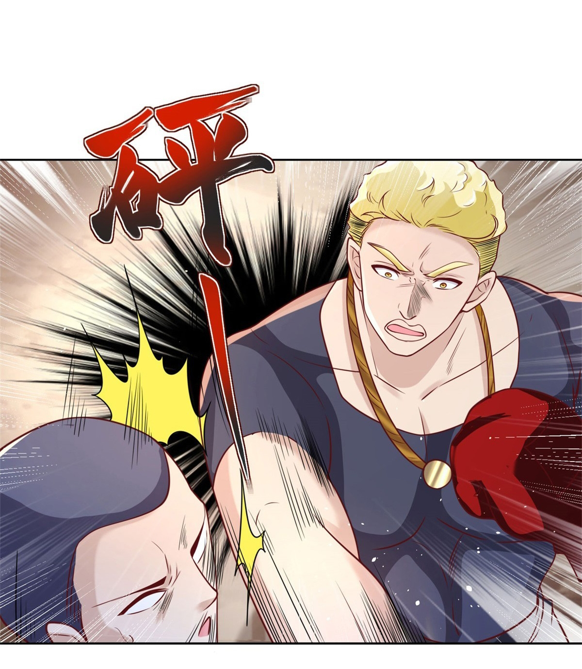 Arch villain วายร้ายระดับเทพ ตอนที่ 60 หน้า 5