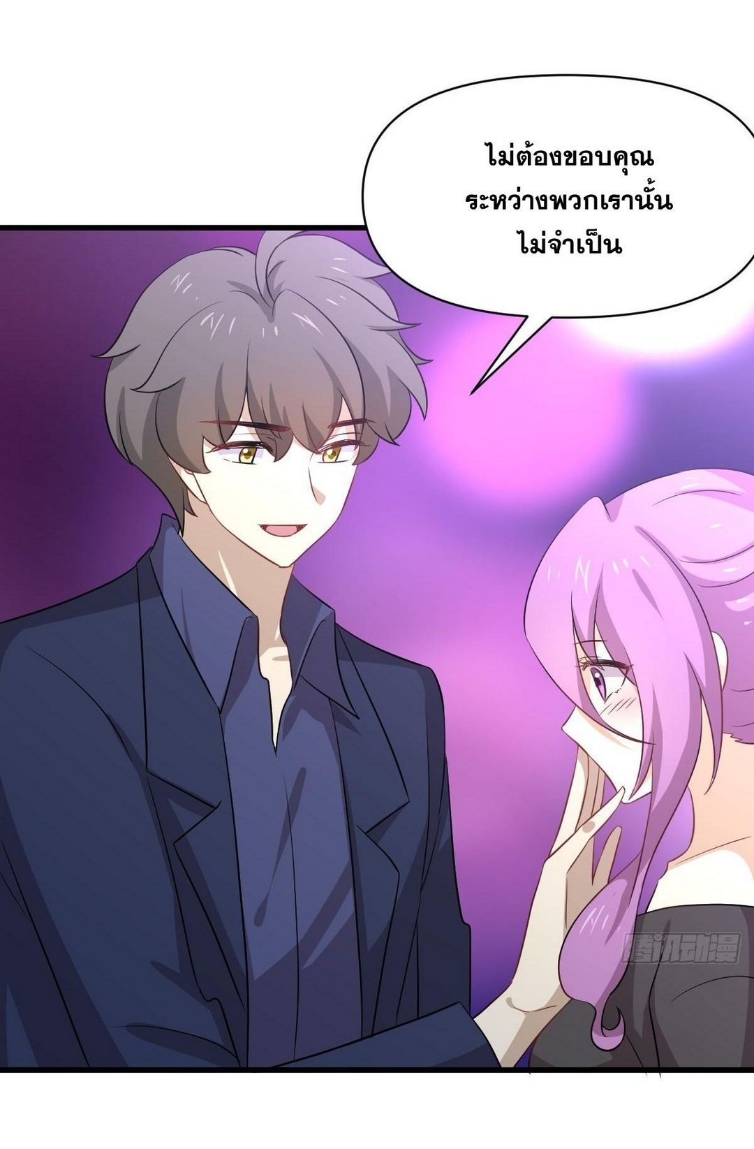 Immortal Swordsman in The Reverse World ข้าเซียนกระบี่ไม่เกาะสตรี ตอนที่ 370 หน้า 21