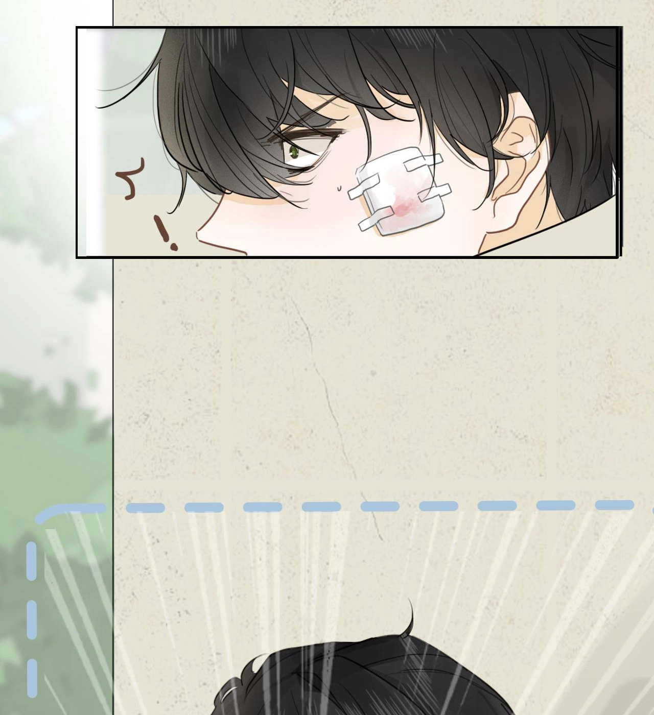 บันทึกดอกซากุระ ตอนที่ 12 หน้า 22