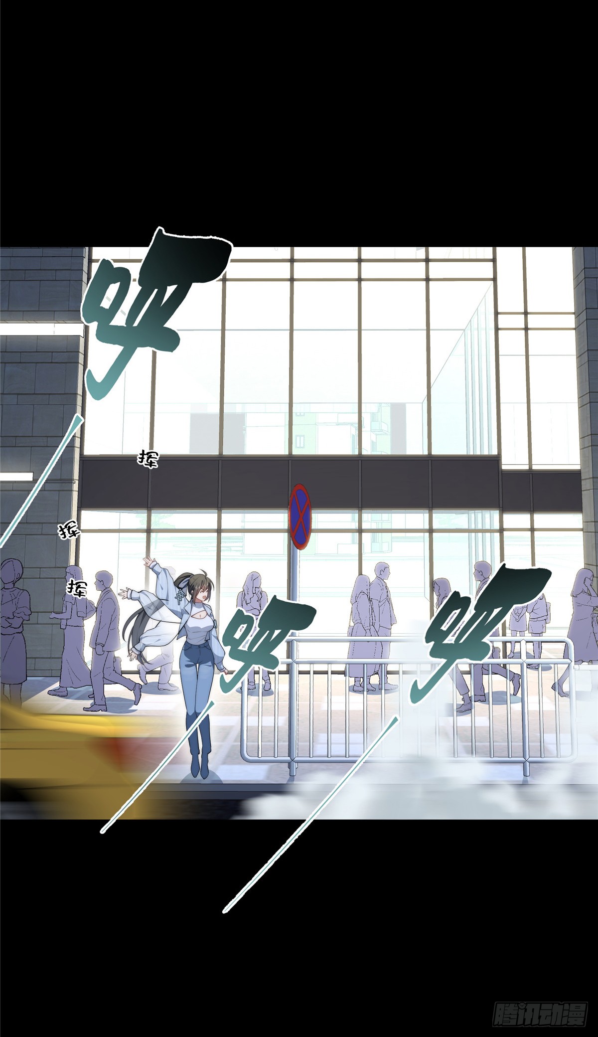 จะทำยังไงดีถ้านางเอกหนีออกมาจากนิยายของฉัน ตอนที่ 39 หน้า 24