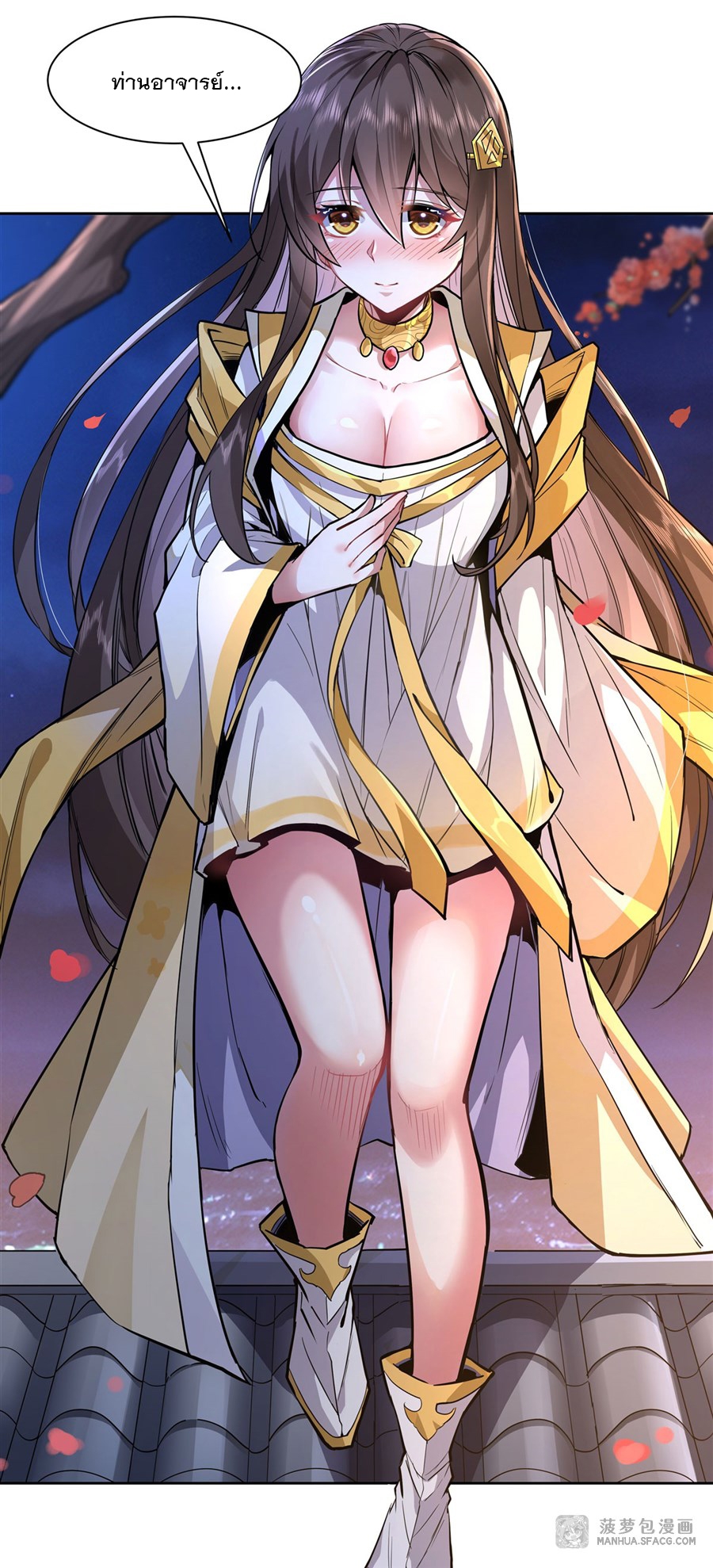 ศิษย์ของข้าล้วนมีอนาคตที่ยิ่งใหญ่ (ชนจีน) ตอนที่ 37 หน้า 4