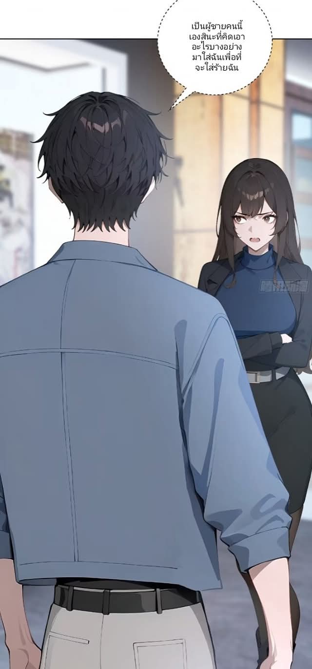 ถึงข้าจะแค่ขั้นสร้างรากฐาน แต่ข้าก็เทพ ( อัพตอนใหม่ทุกวัน เสาร์ ) กลุ่มชนแล้ว ตอนที่ 10 หน้า 51