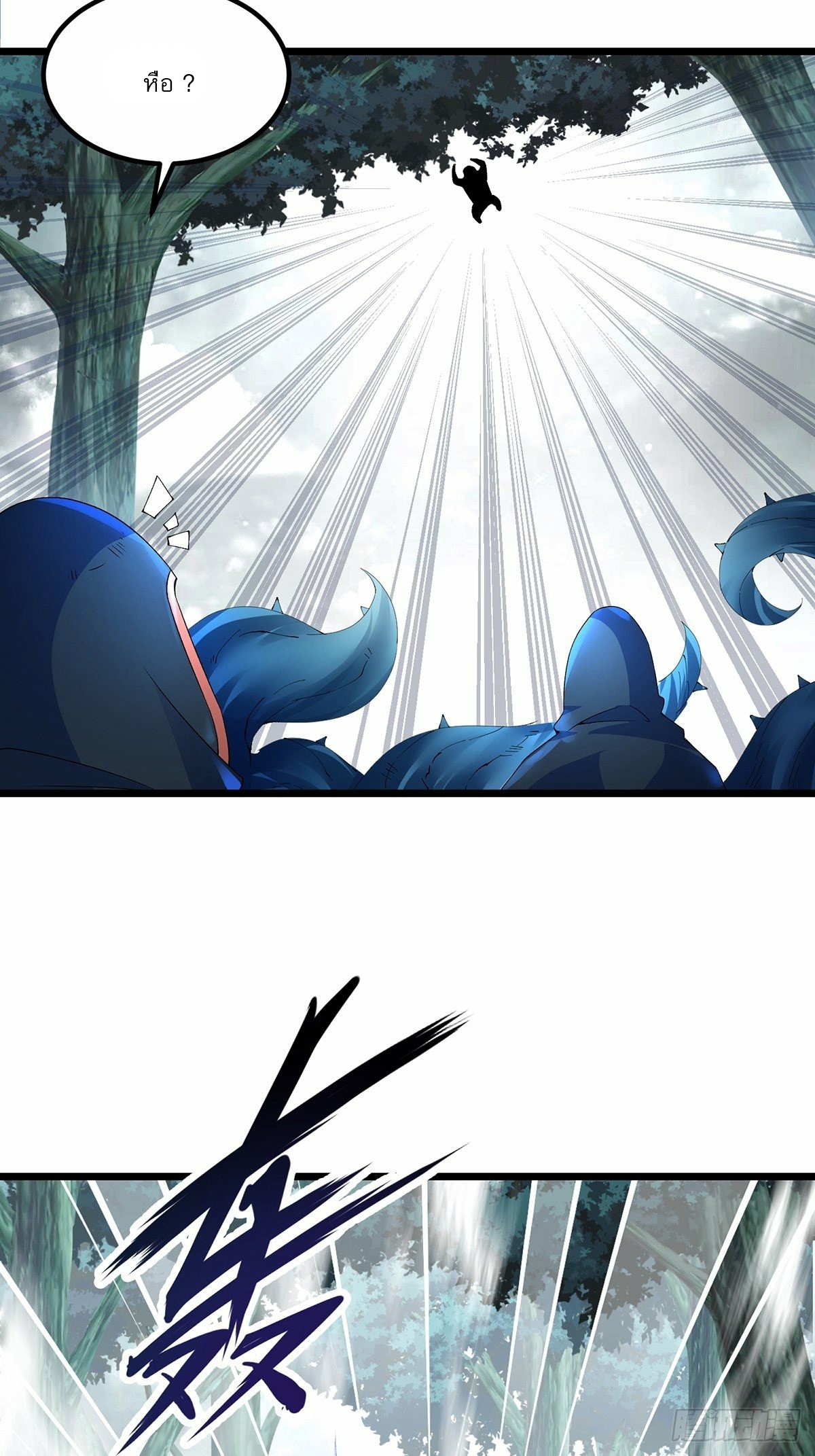 เทพกระบี่มรณะ (ชนจีน) ตอนที่ 27 หน้า 32