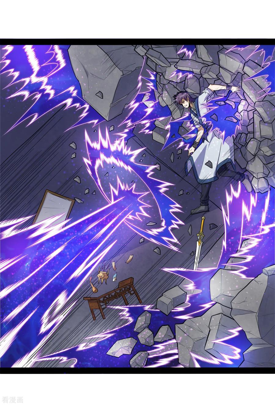 เหยียบย่ำแม่น้ำอมตะ ตอนที่ 44 หน้า 18