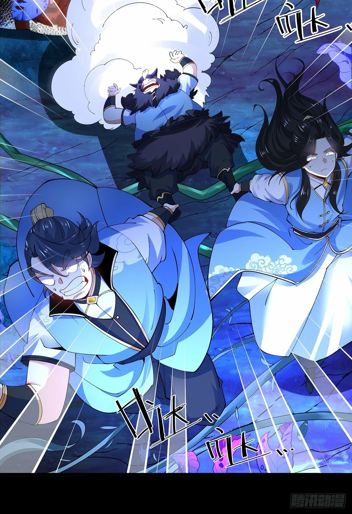 เทพกระบี่มรณะ (ชนจีน) ตอนที่ 38 หน้า 26