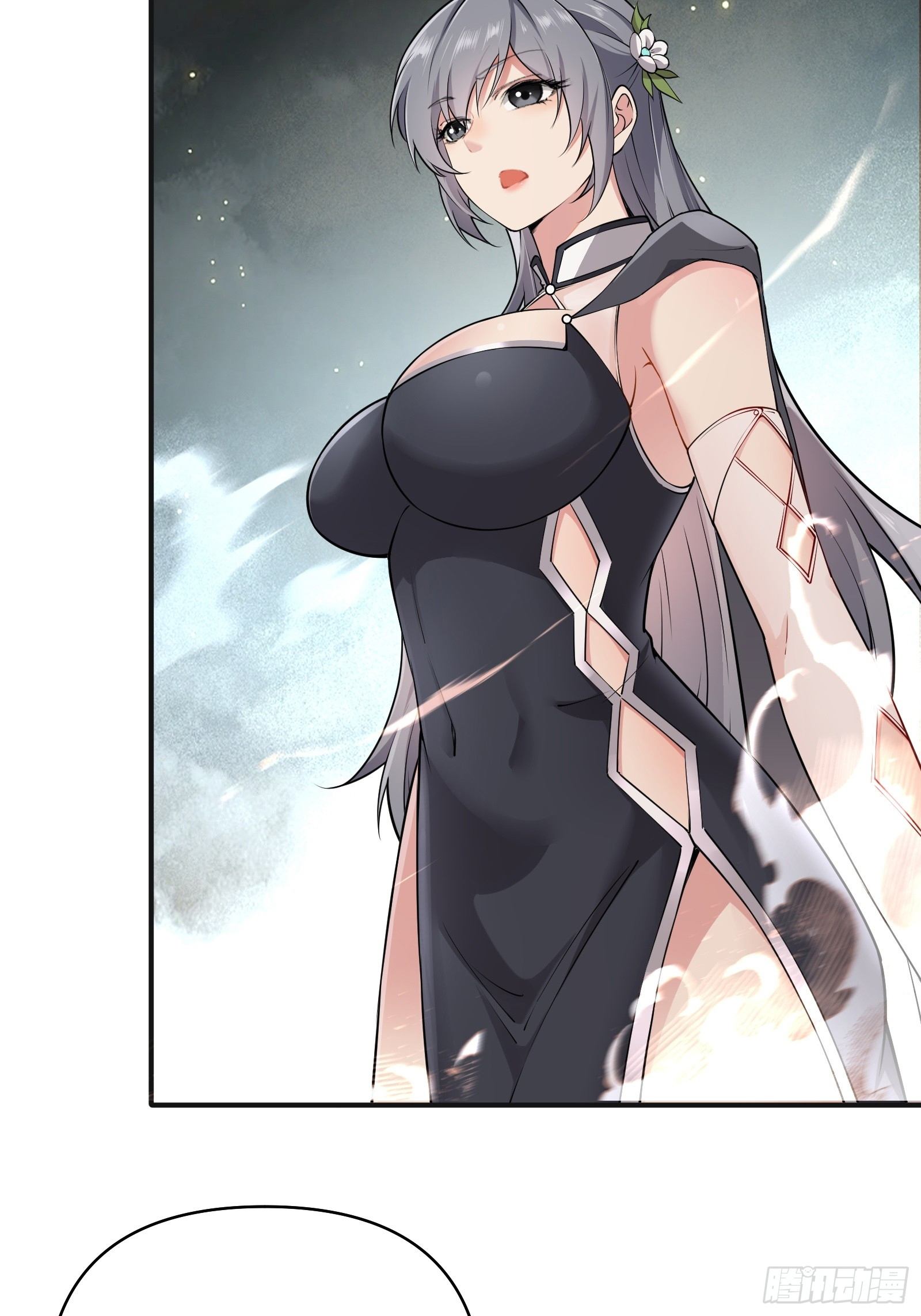 ข้ามโลกมาเป็นNPC ตอนที่ 27 หน้า 7