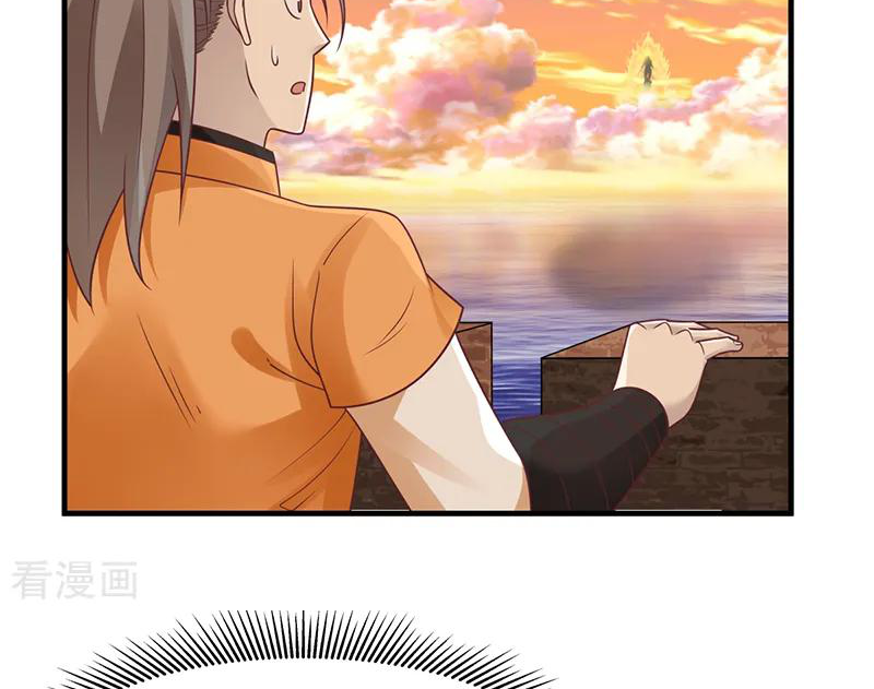 Chaos Alchemist (วิบัติการณ์เทพเซียนโอสถ) ตอนที่ 67 หน้า 7