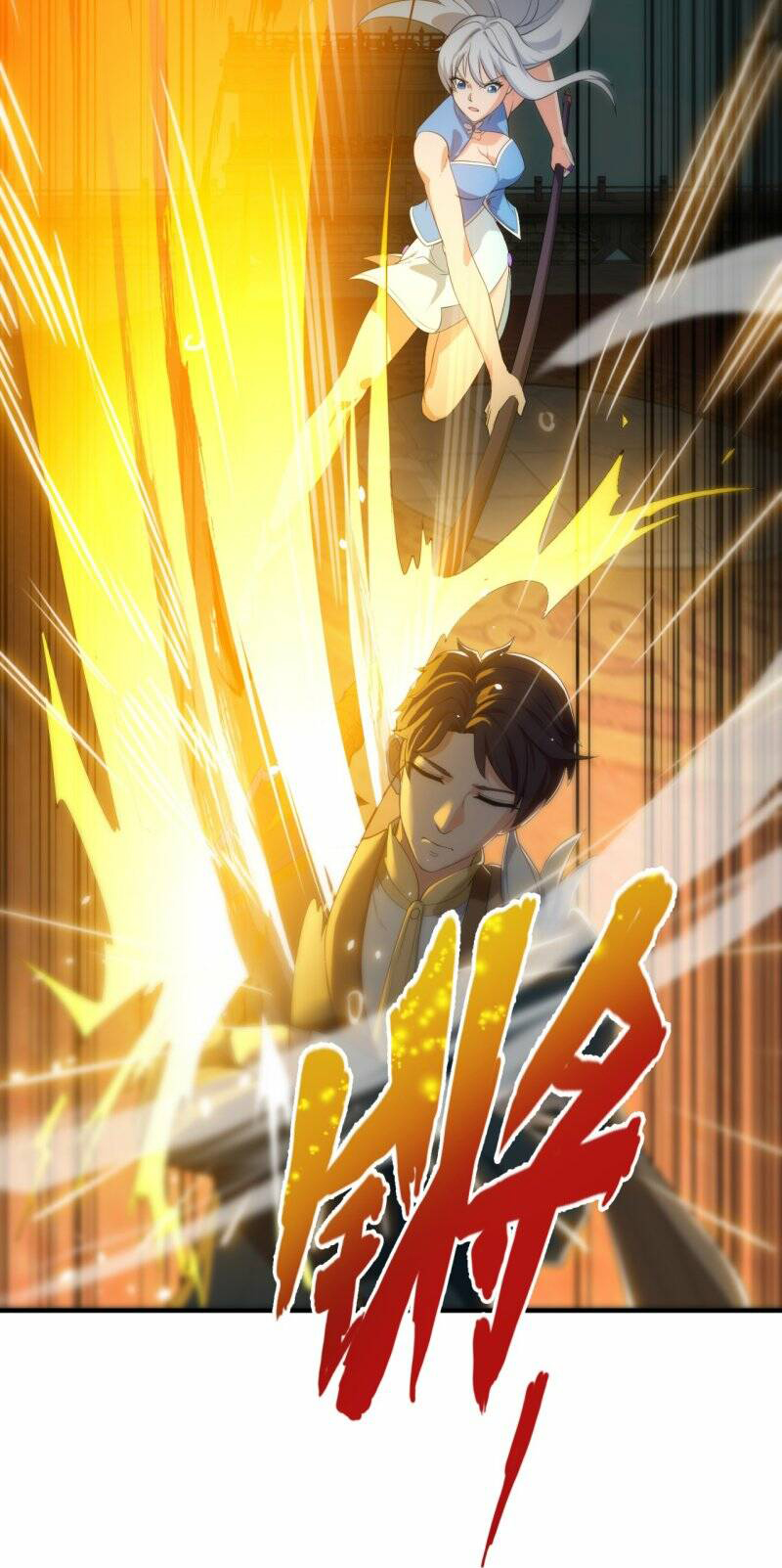 ราชาเทพนิรันดร์ (Eternal god king) ตอนที่ 307 หน้า 28