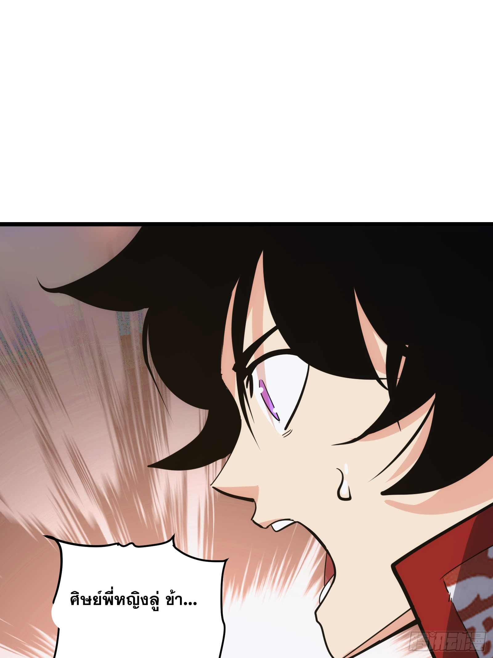 บังคับใจตัวเองก็ไร้เทียมทานได้ ตอนที่ 30 หน้า 27