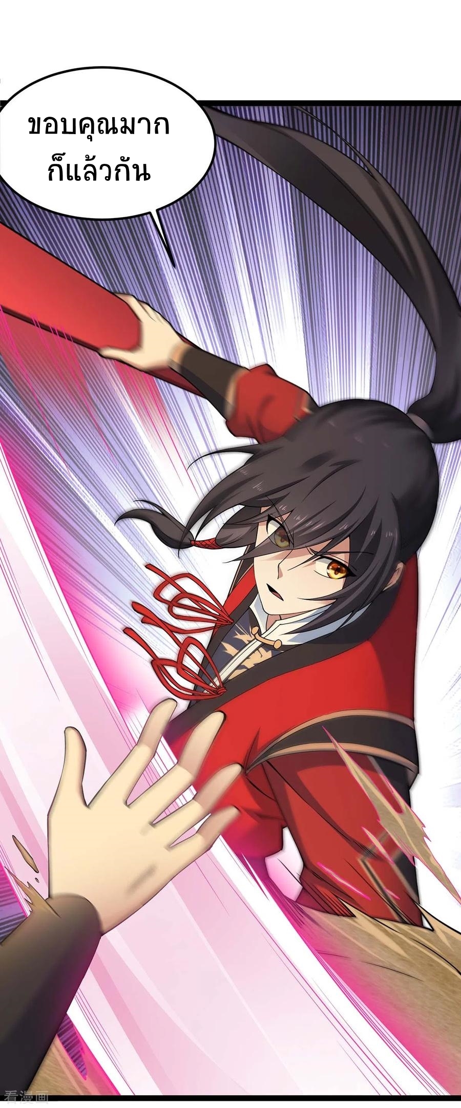 การกลับมาของจักพรรดิ์ ตอนที่ 164 หน้า 29