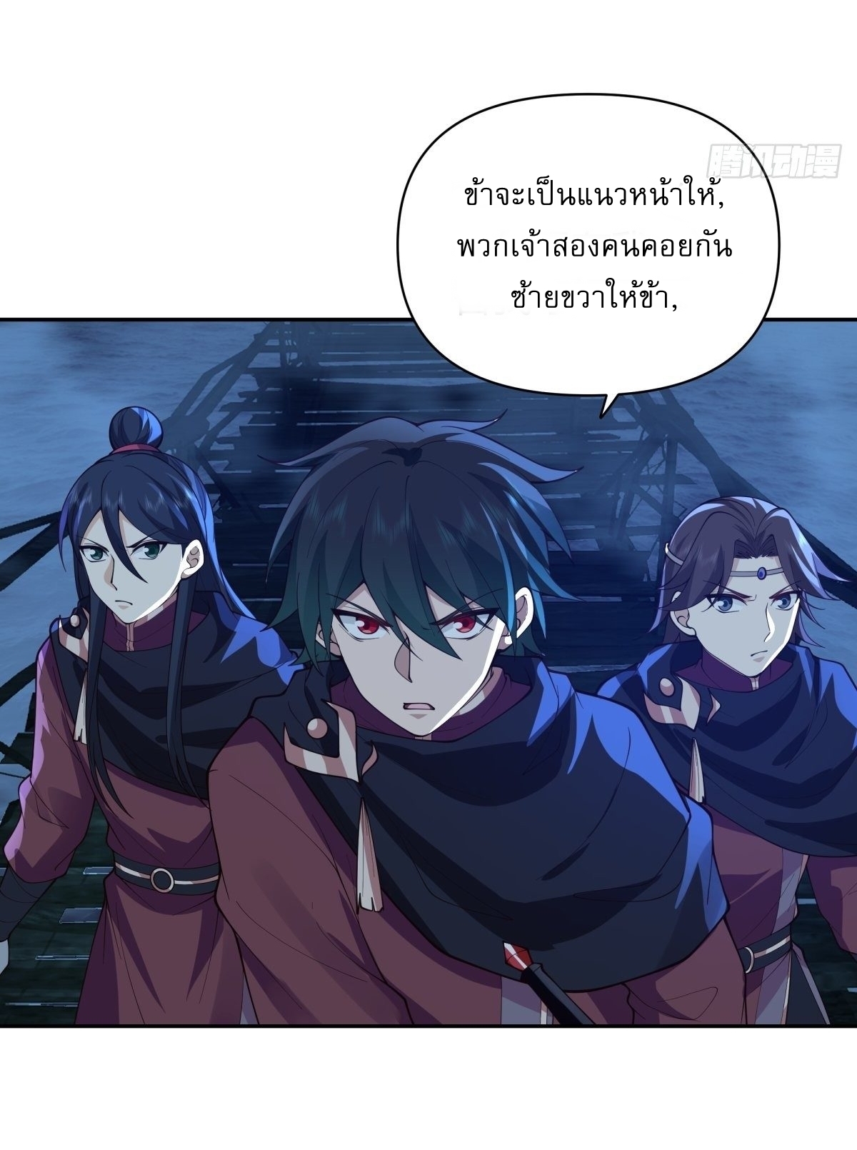 I Will Bury The Gods ข้าจะล้างบางเหล่าทวยเทพ ตอนที่ 25 หน้า 20