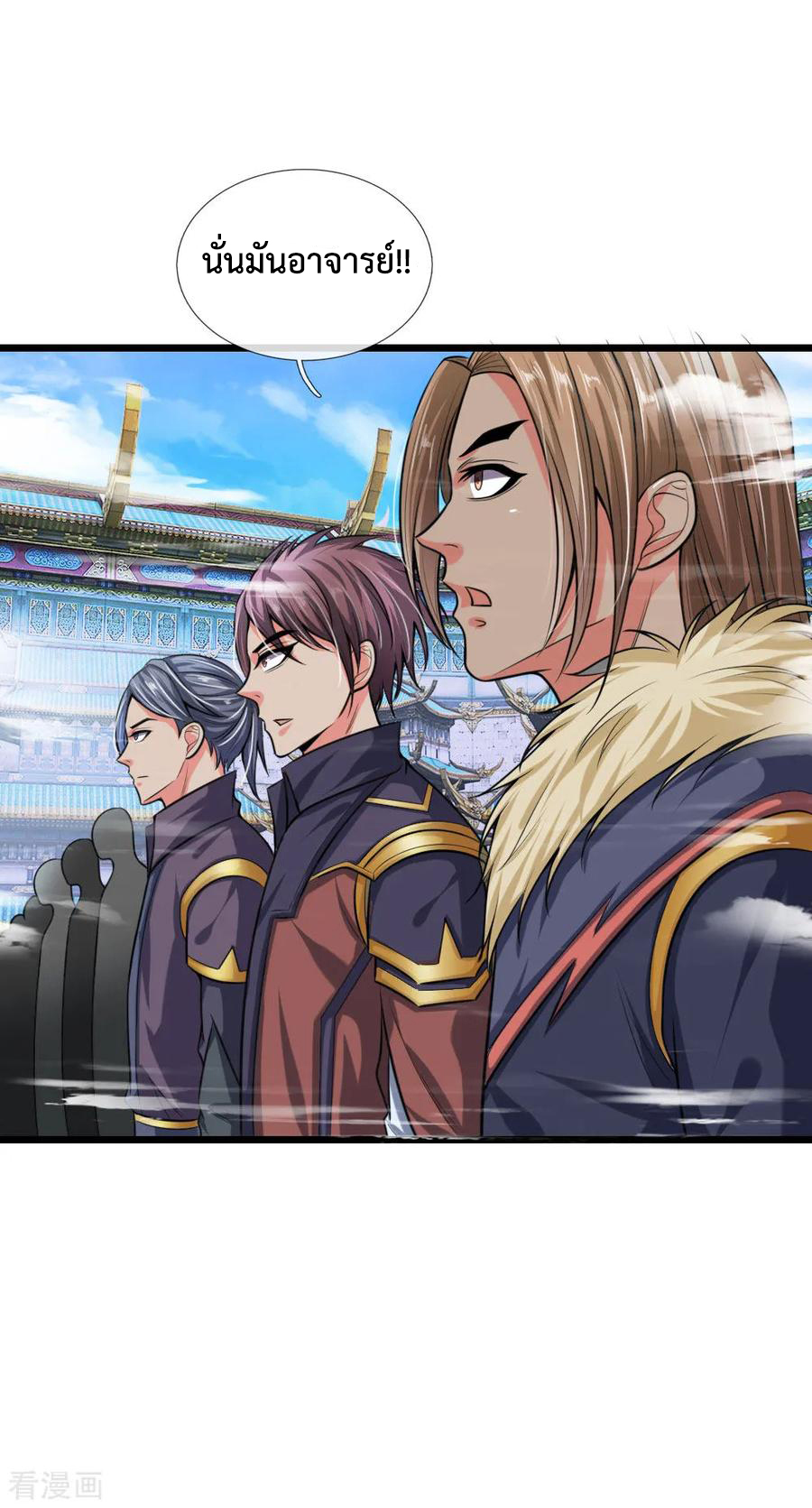 การกลับมาของเทพทำลายล้าง ตอนที่ 23 หน้า 18