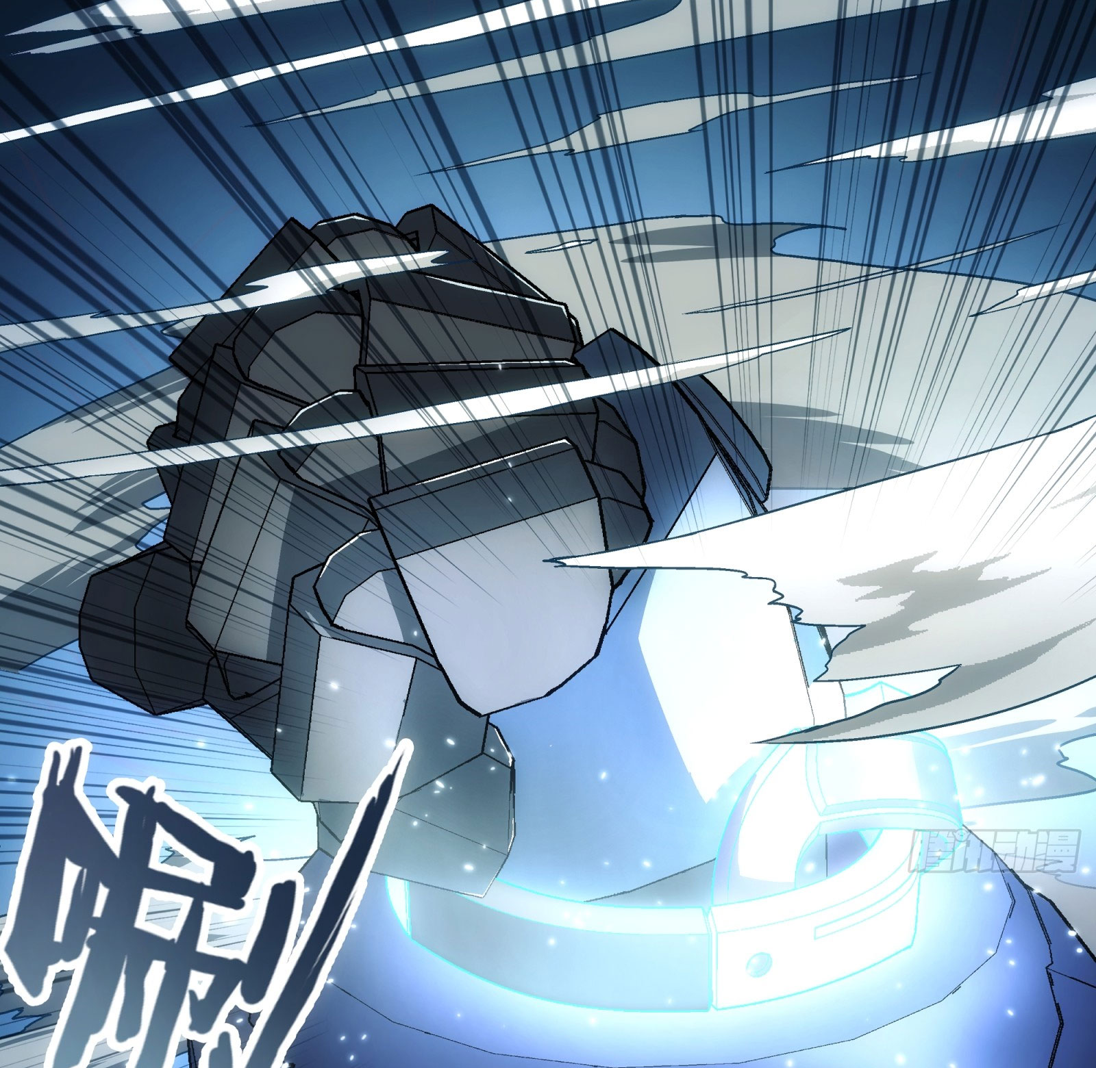 Steel Covenant ตอนที่ 15 หน้า 42