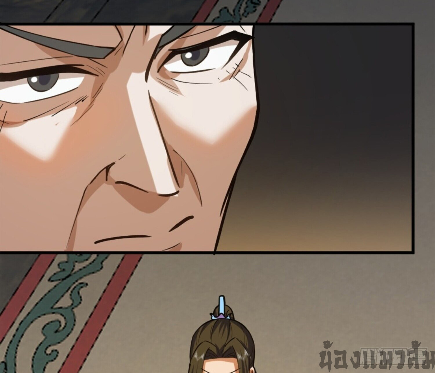 จ้าวกระบี่ผงาดลม ตอนที่ 1 หน้า 40