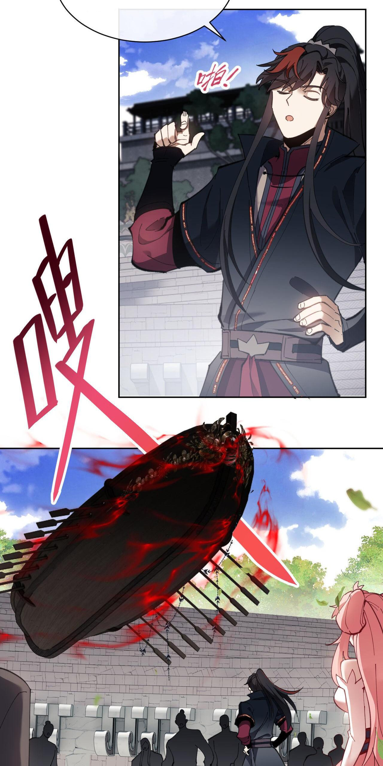 อาจารย์ ศิษย์บ้าขอกบฎนะขอรับ ตอนที่ 8 หน้า 11